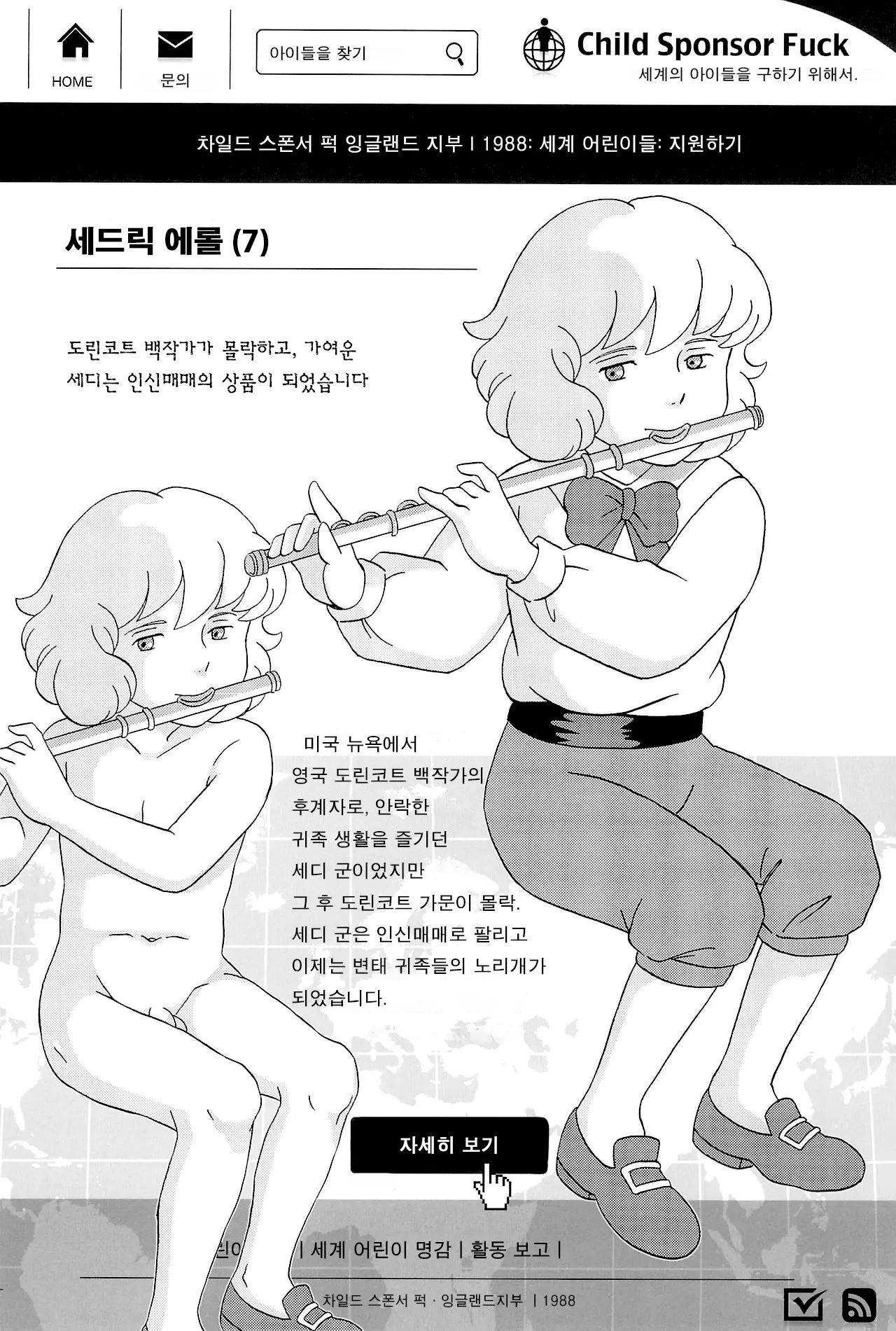 웹툰 이미지 7