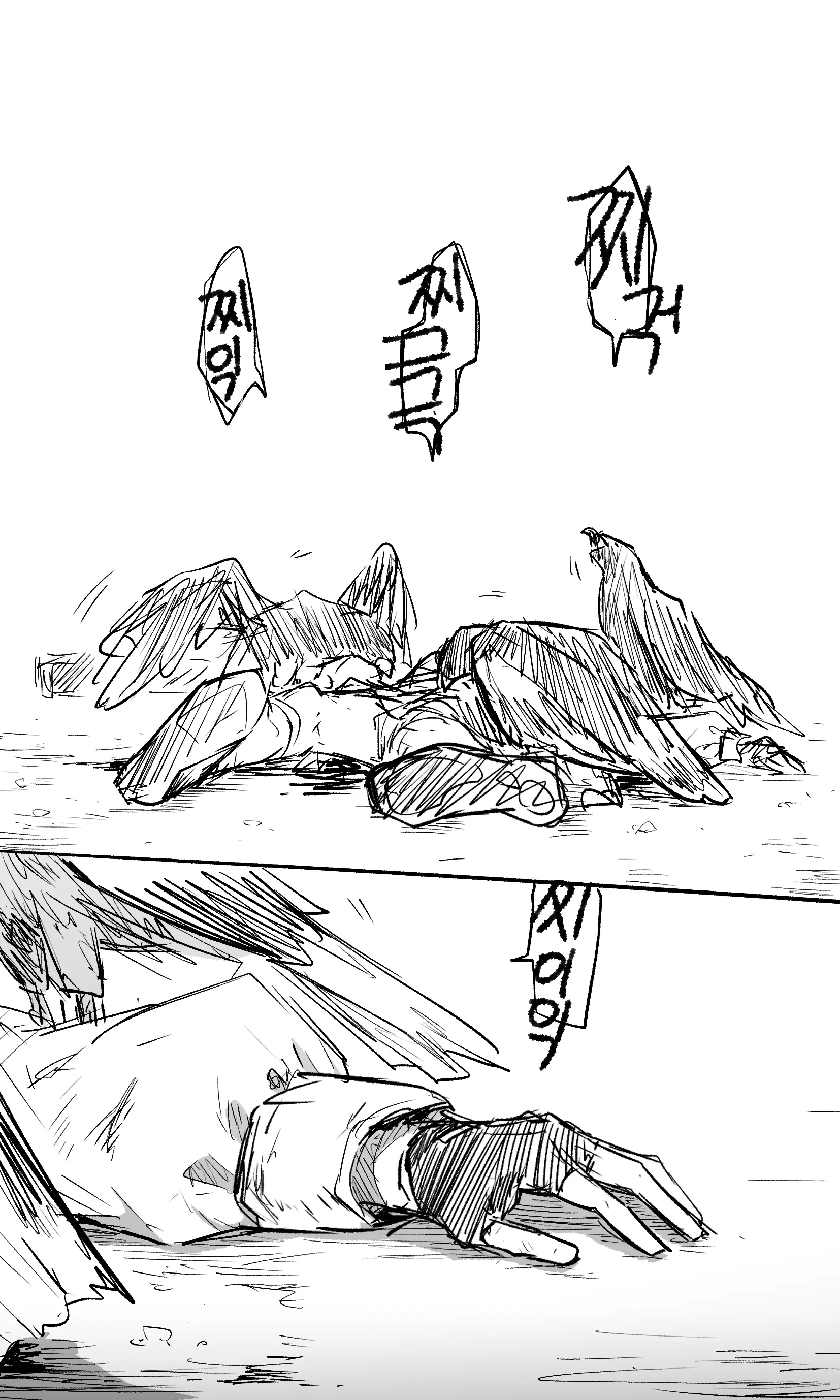 웹툰 이미지 64