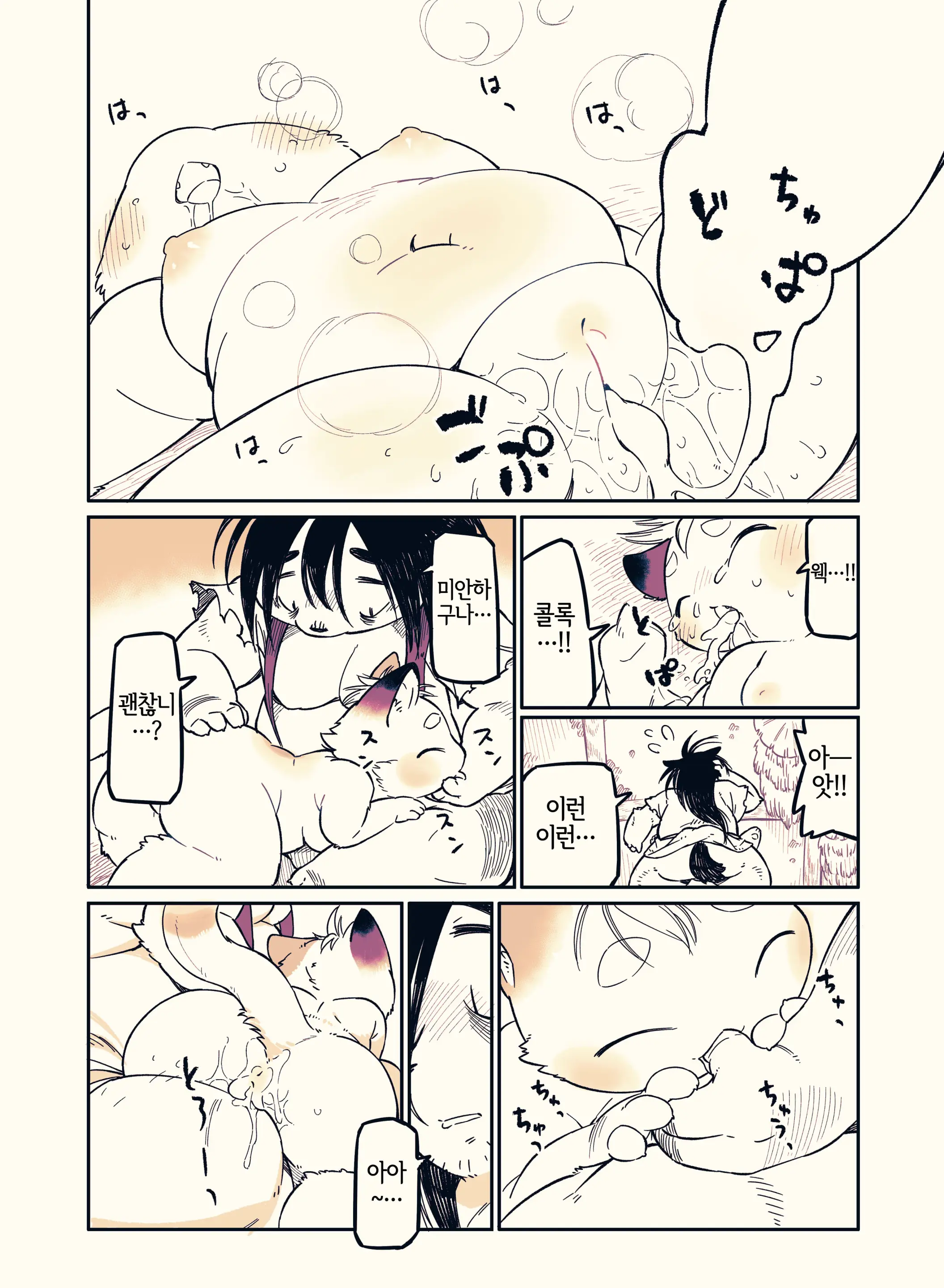 웹툰 이미지 34