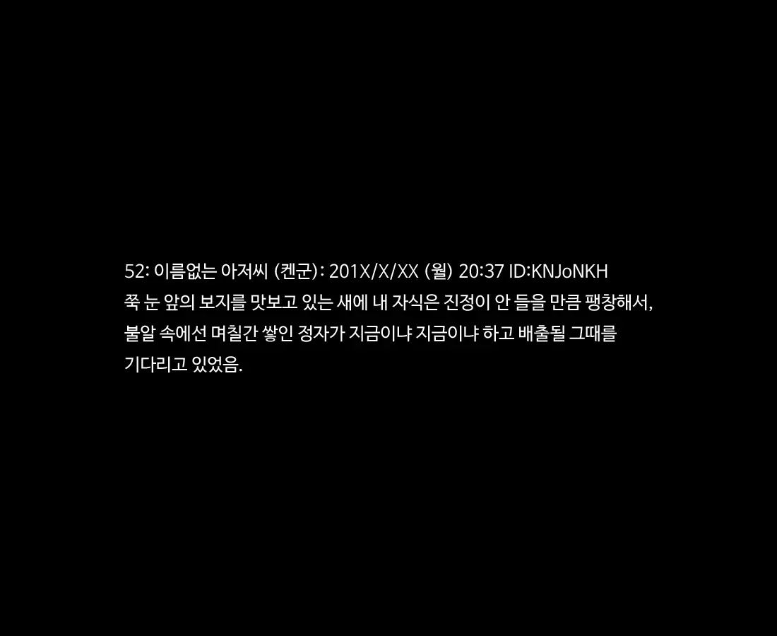 웹툰 이미지 24