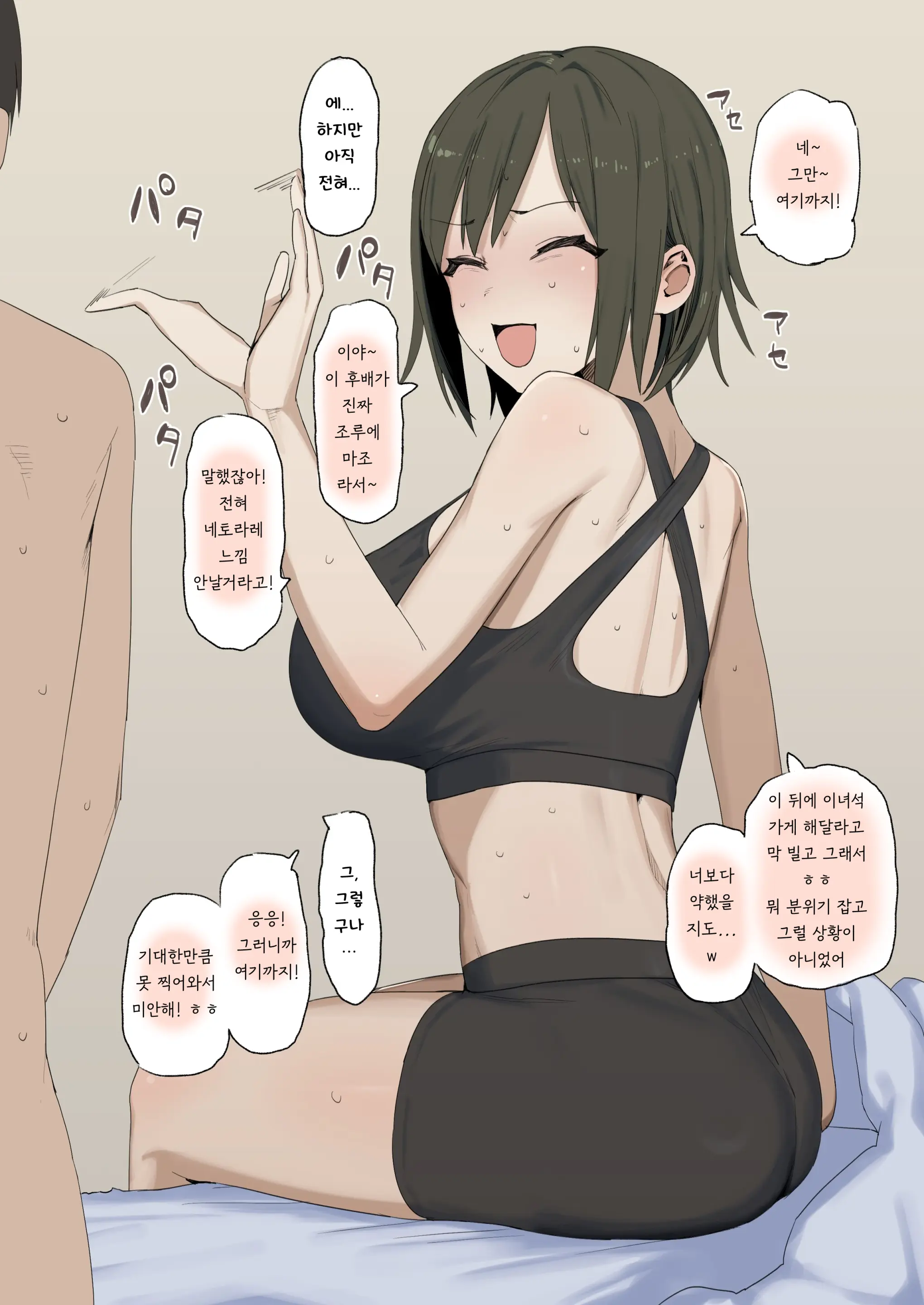 웹툰 이미지 6