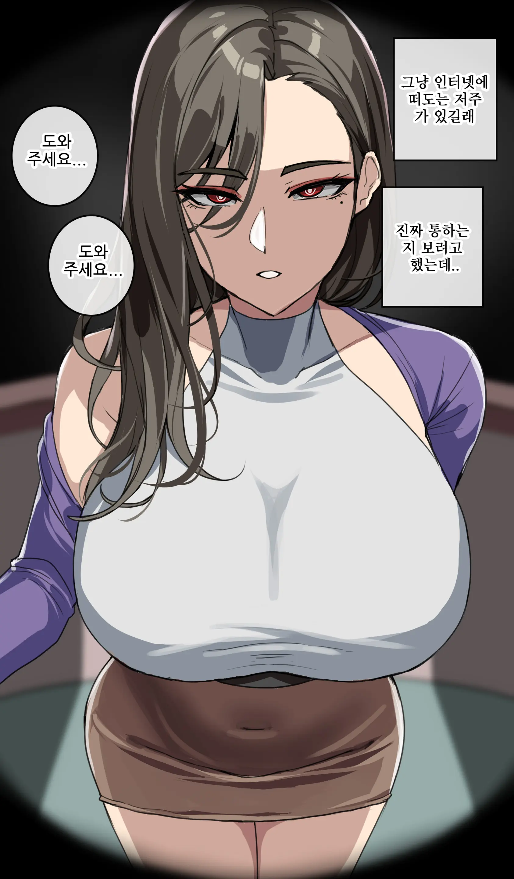 웹툰 이미지 2