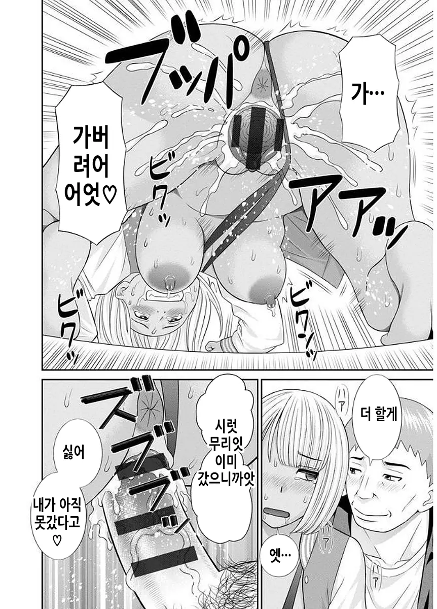 웹툰 이미지 154