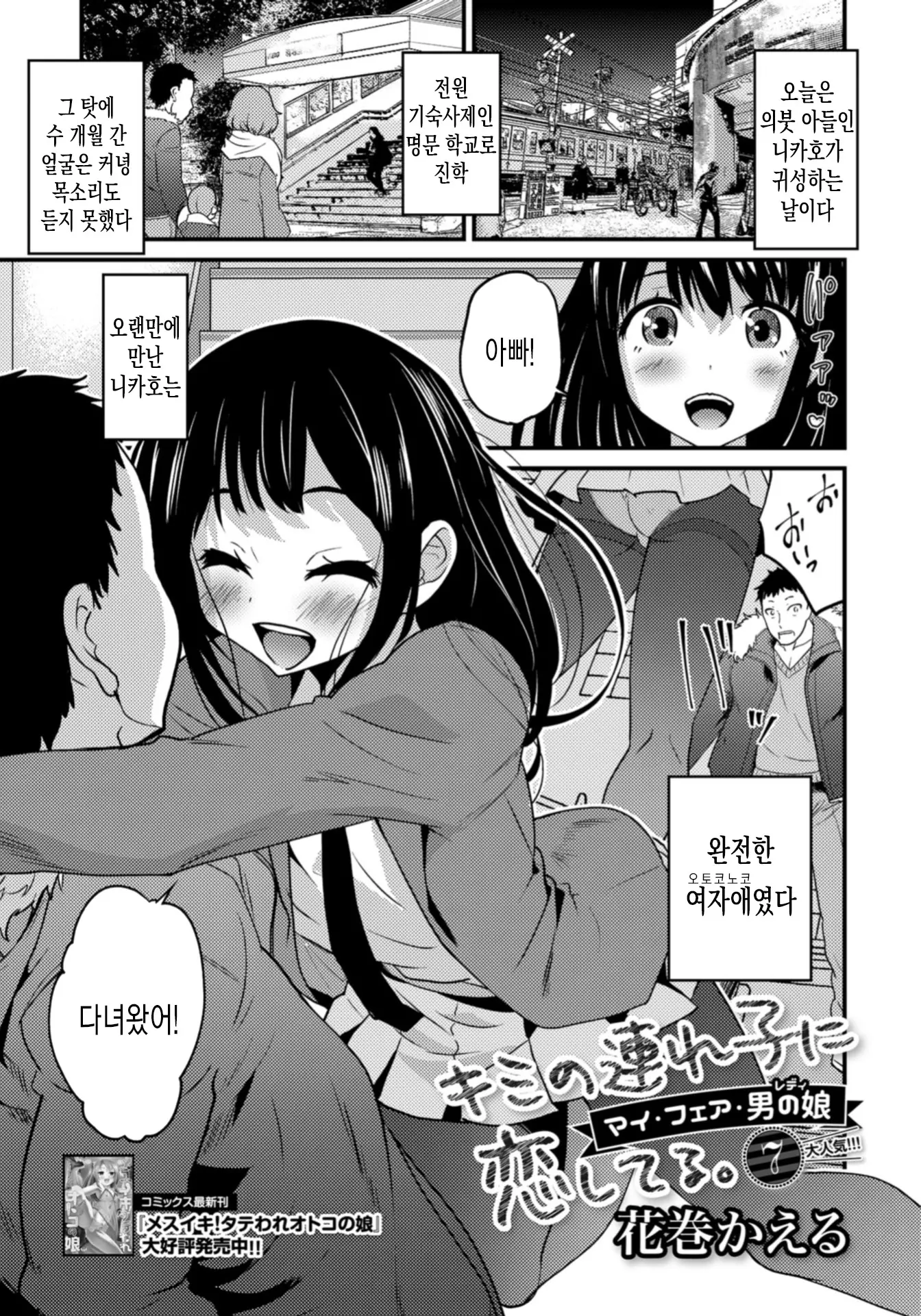 웹툰 이미지 1