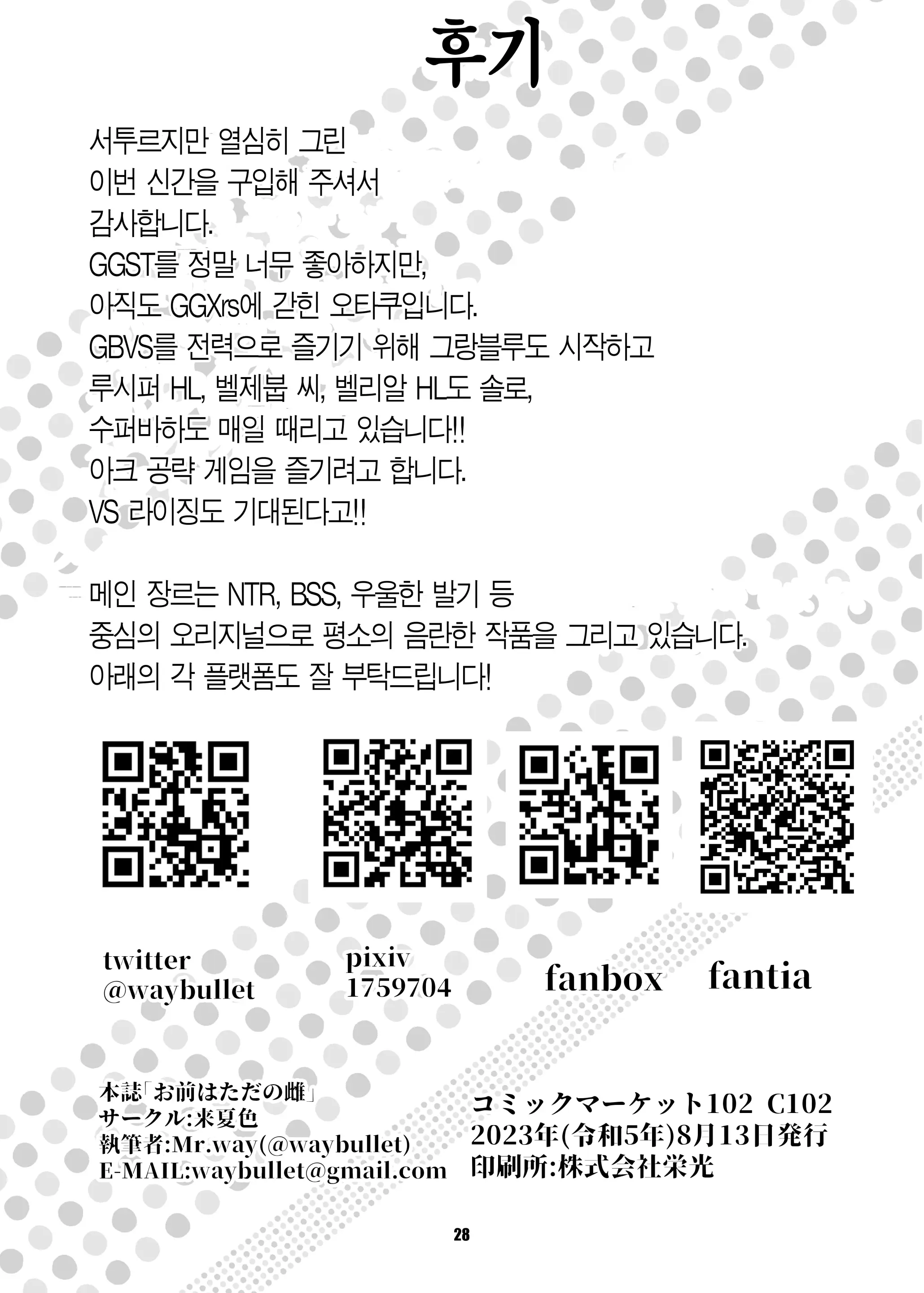 웹툰 이미지 26