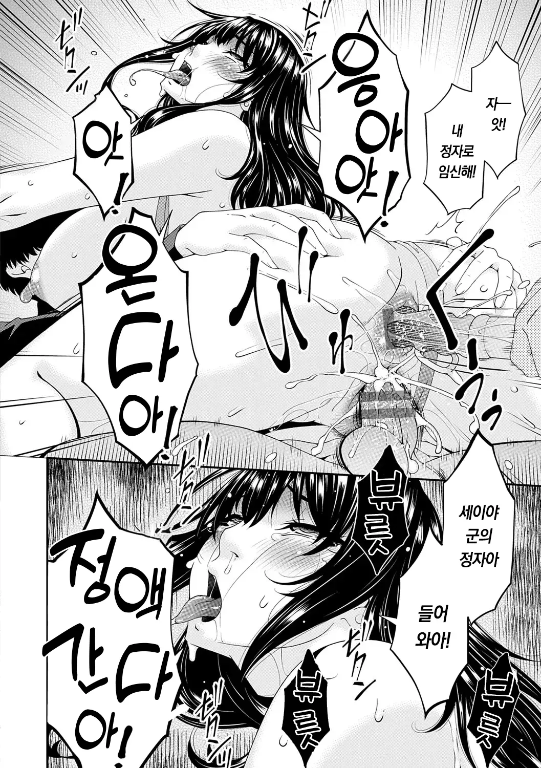 웹툰 이미지 120