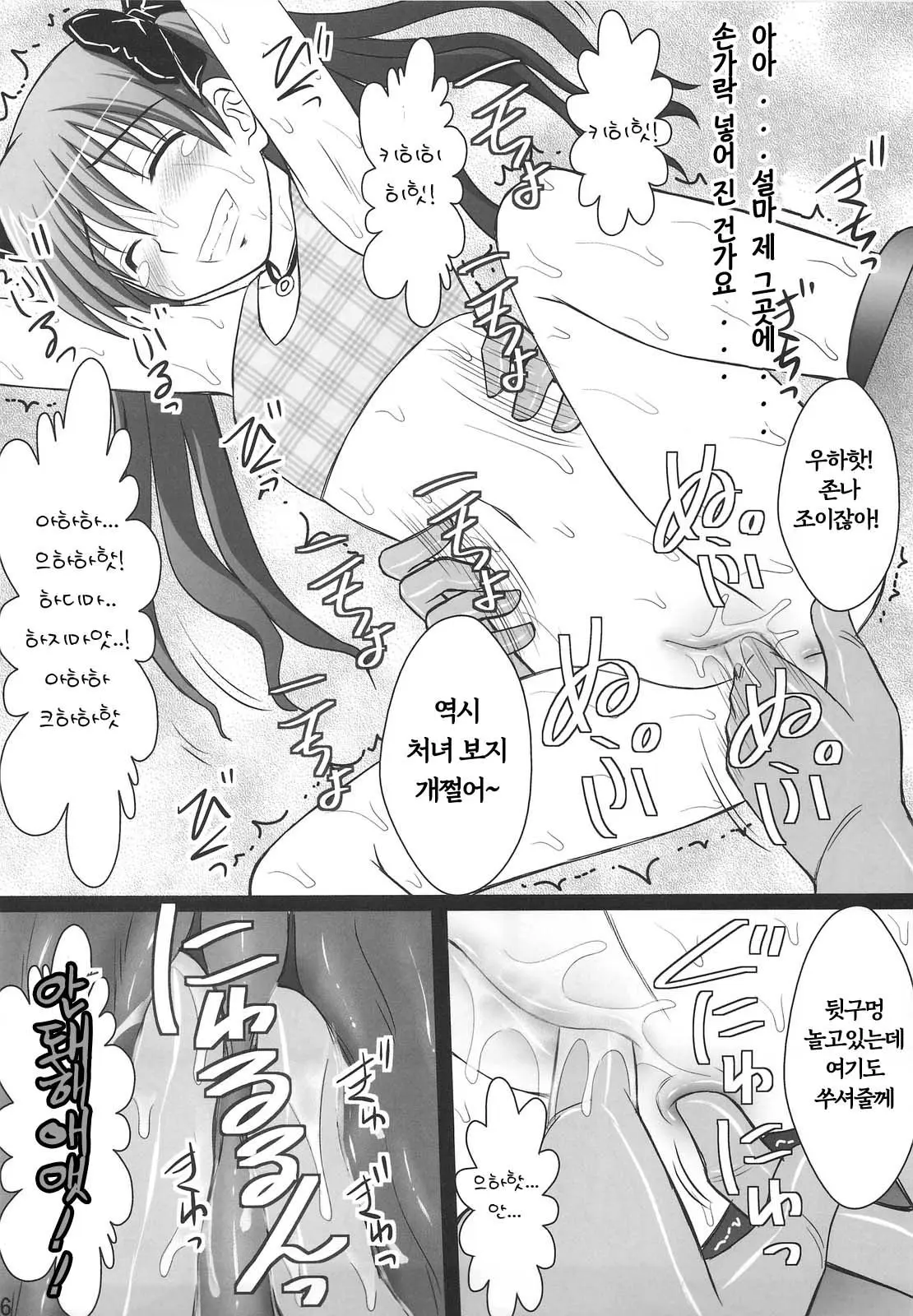 웹툰 이미지 12
