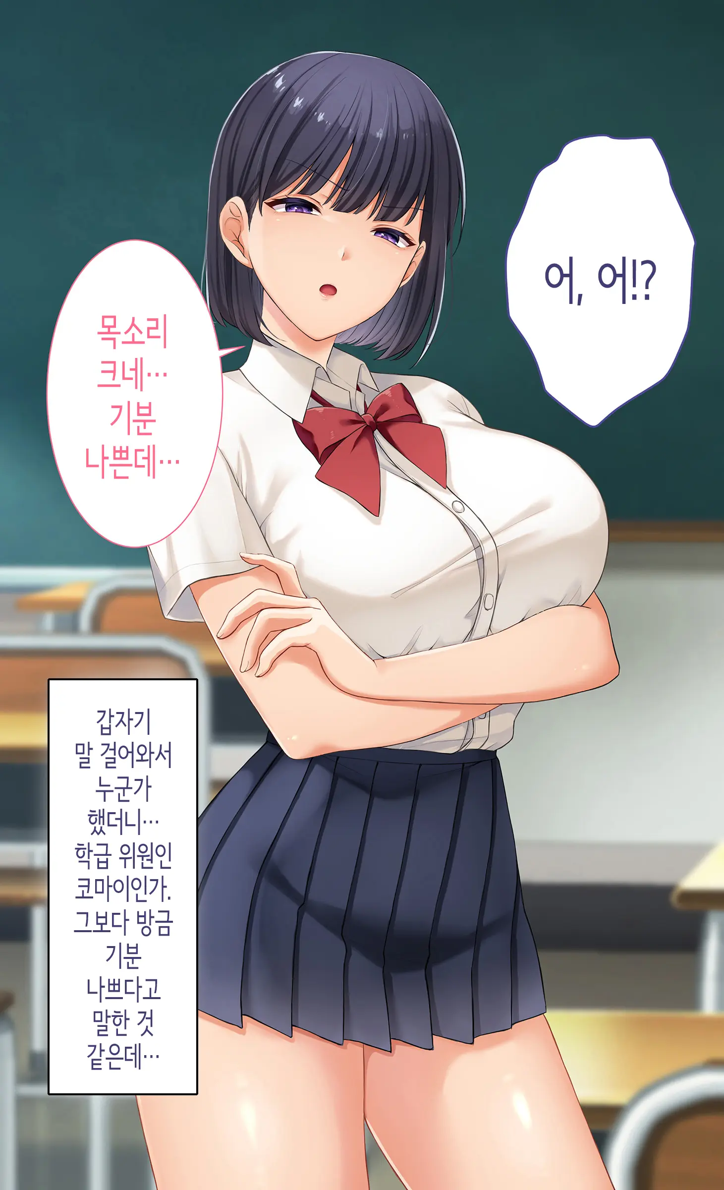 웹툰 이미지 90