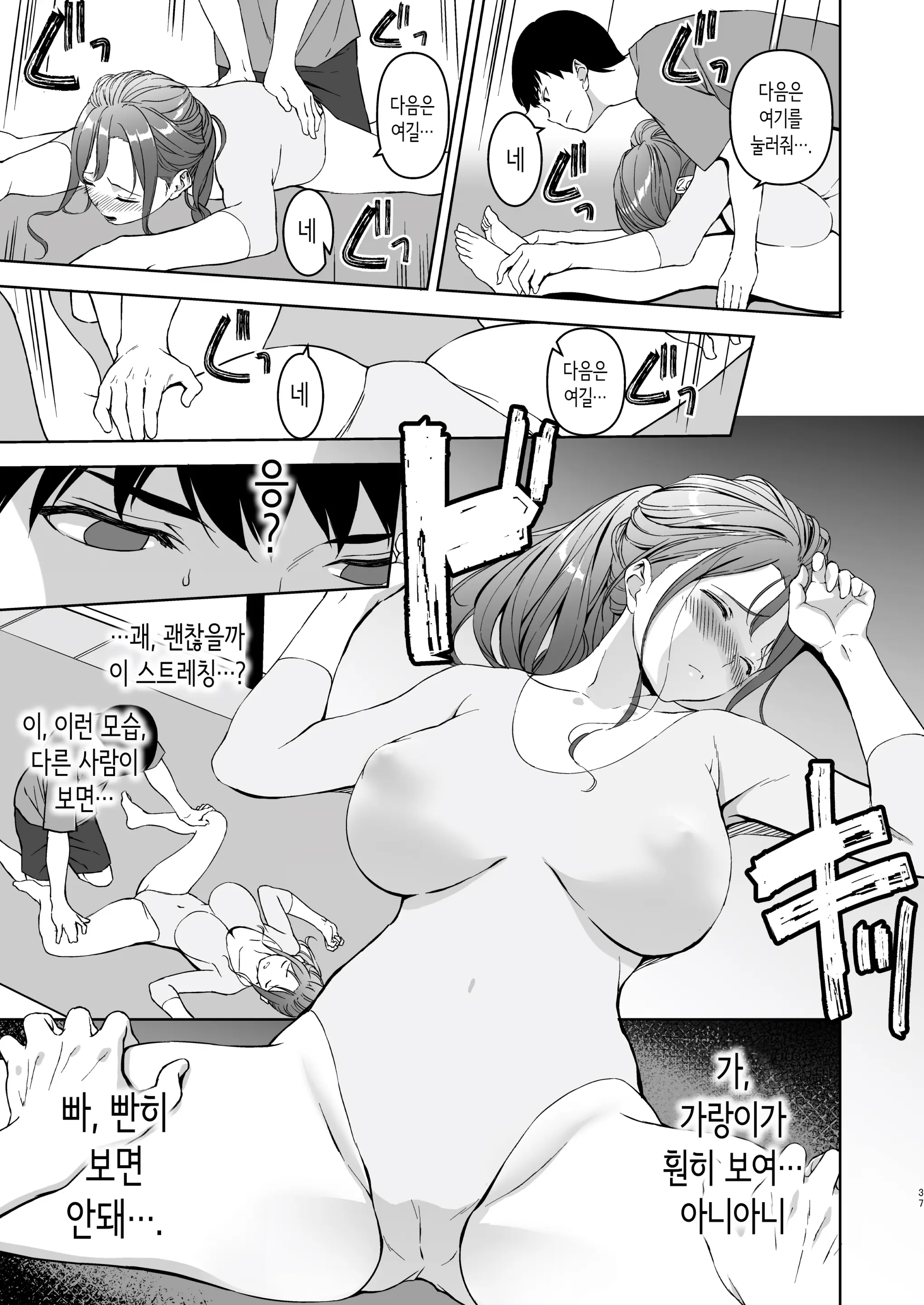 웹툰 이미지 35