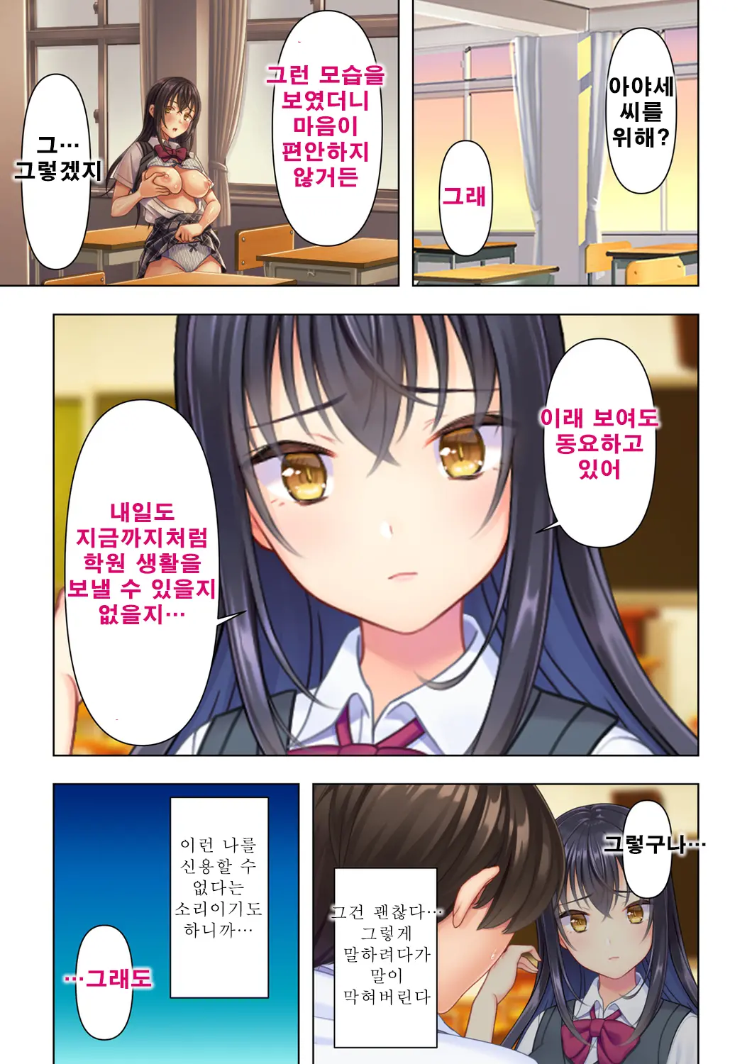 웹툰 이미지 56