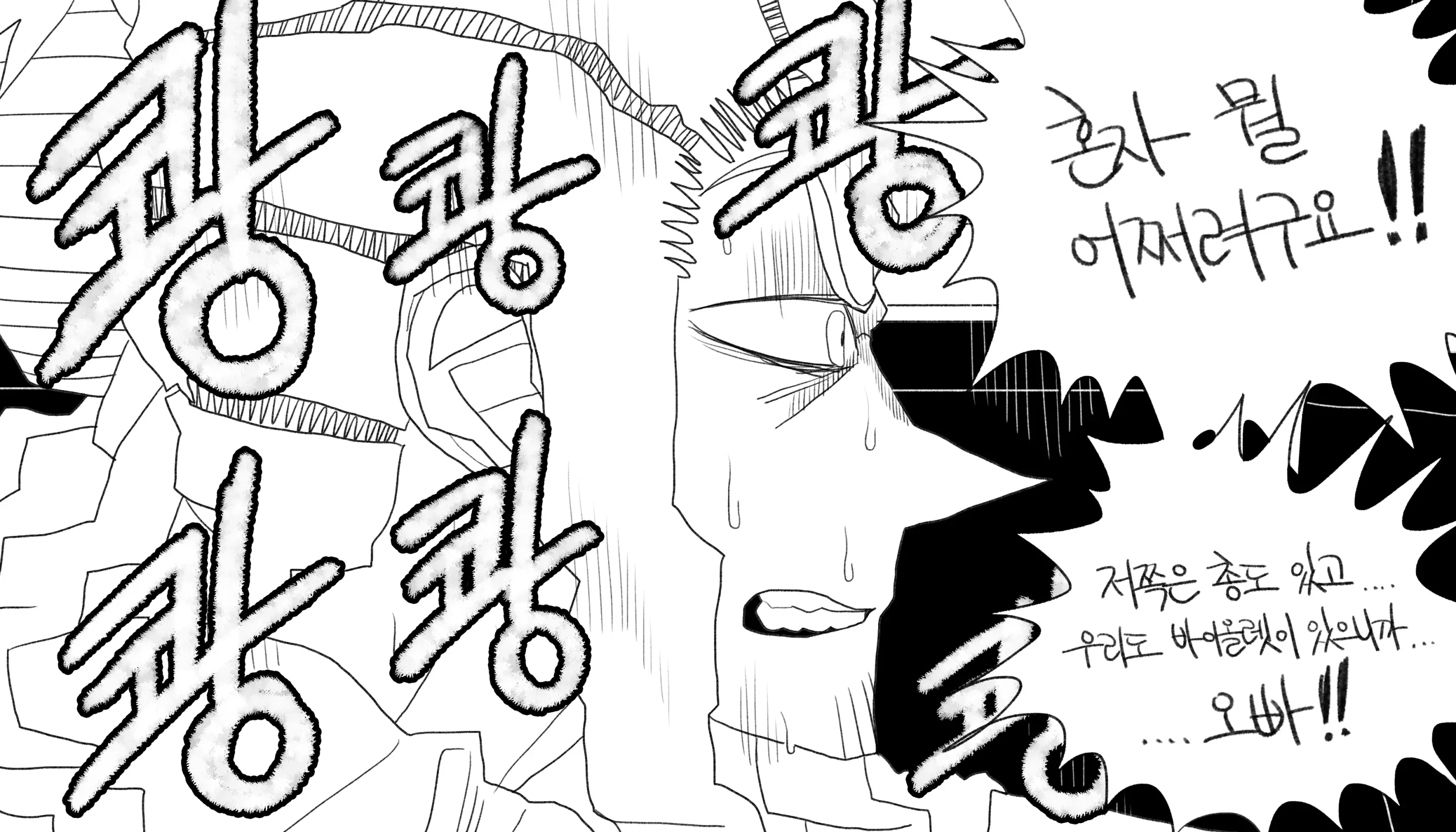 웹툰 이미지 471