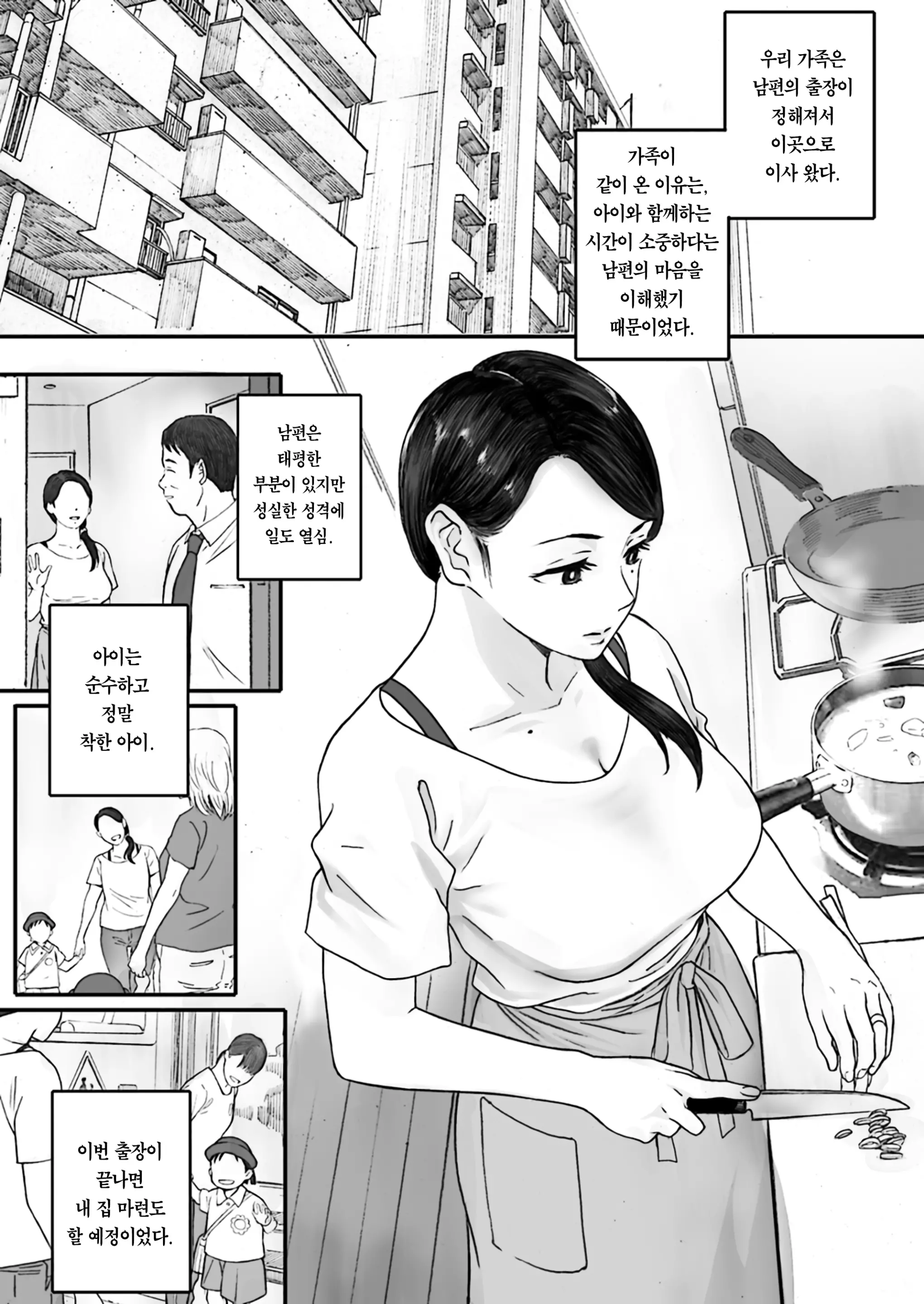 웹툰 이미지 67