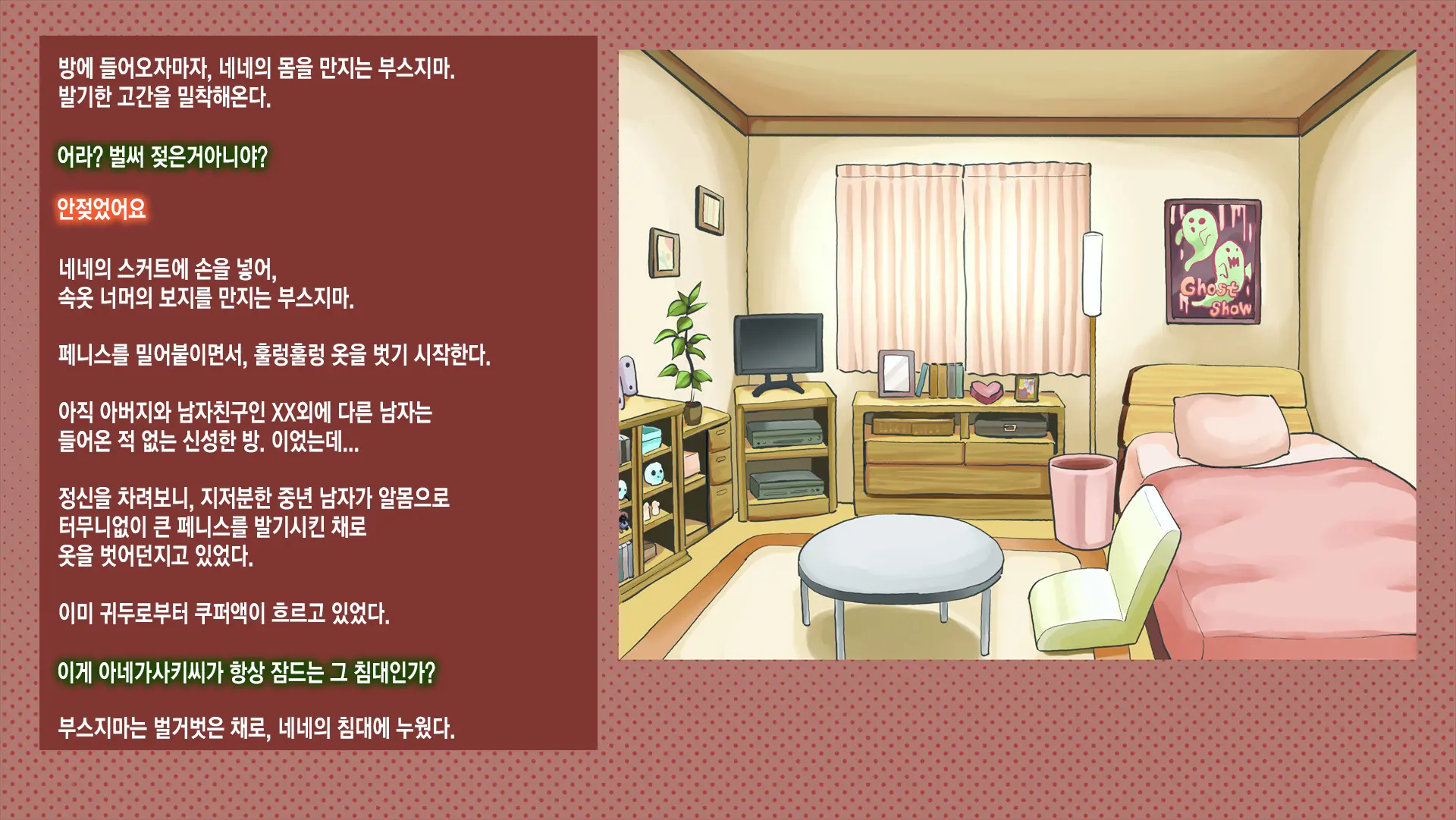 웹툰 이미지 22