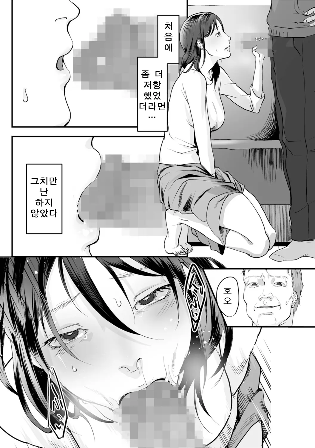 웹툰 이미지 18