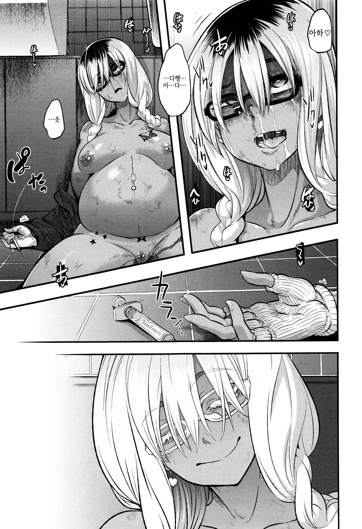 웹툰 이미지 237