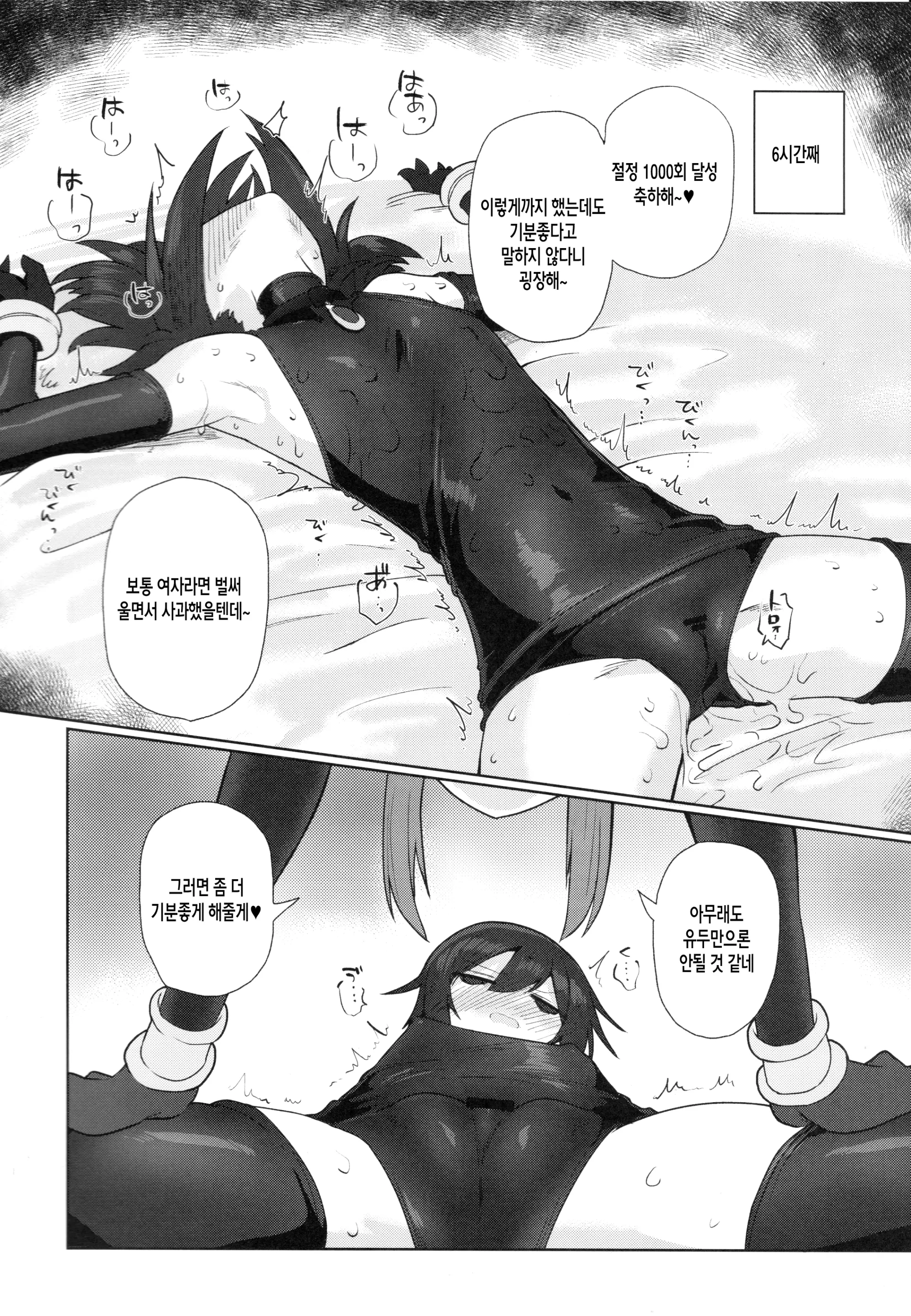 웹툰 이미지 16