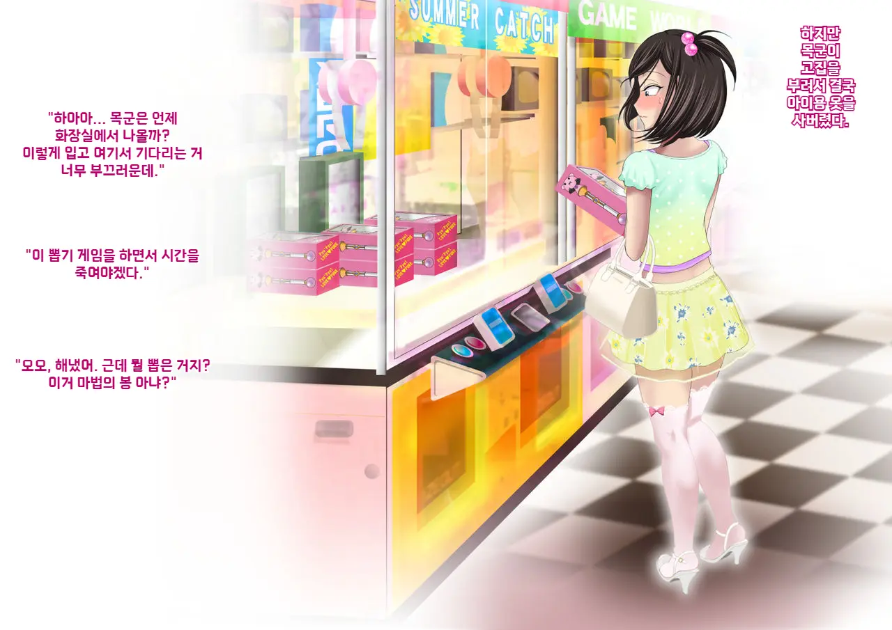 웹툰 이미지 99