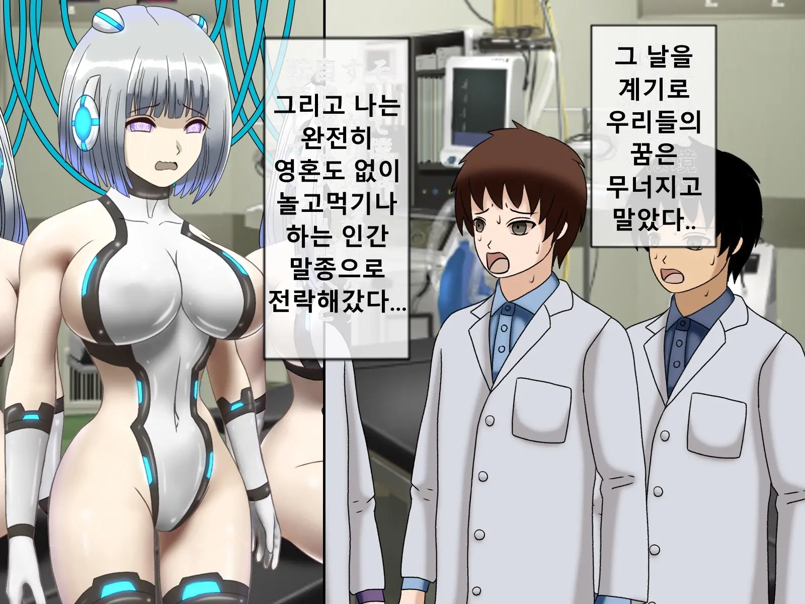 웹툰 이미지 100