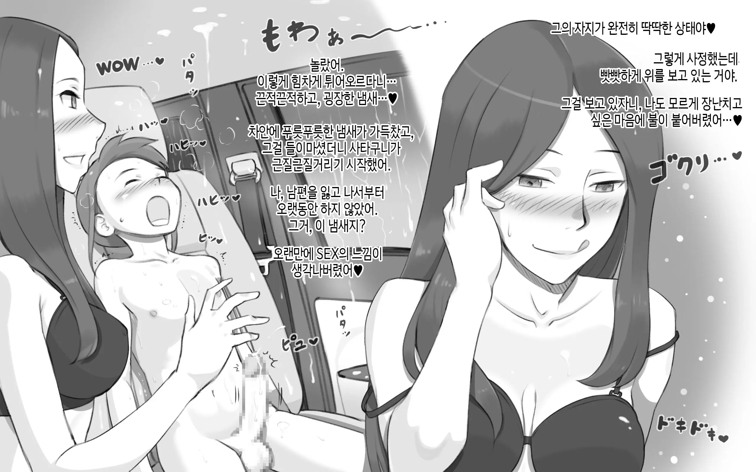 웹툰 이미지 13