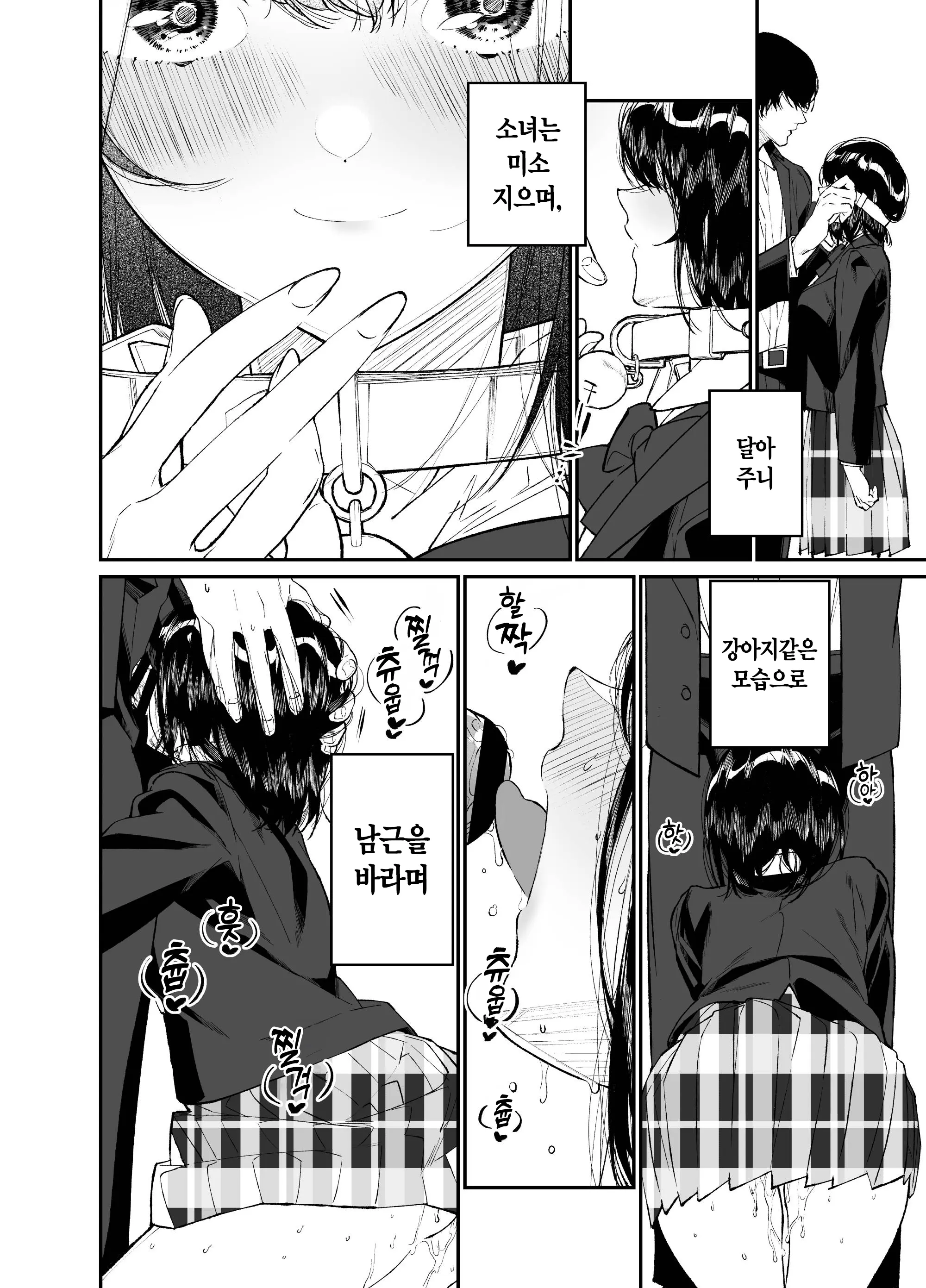 웹툰 이미지 59