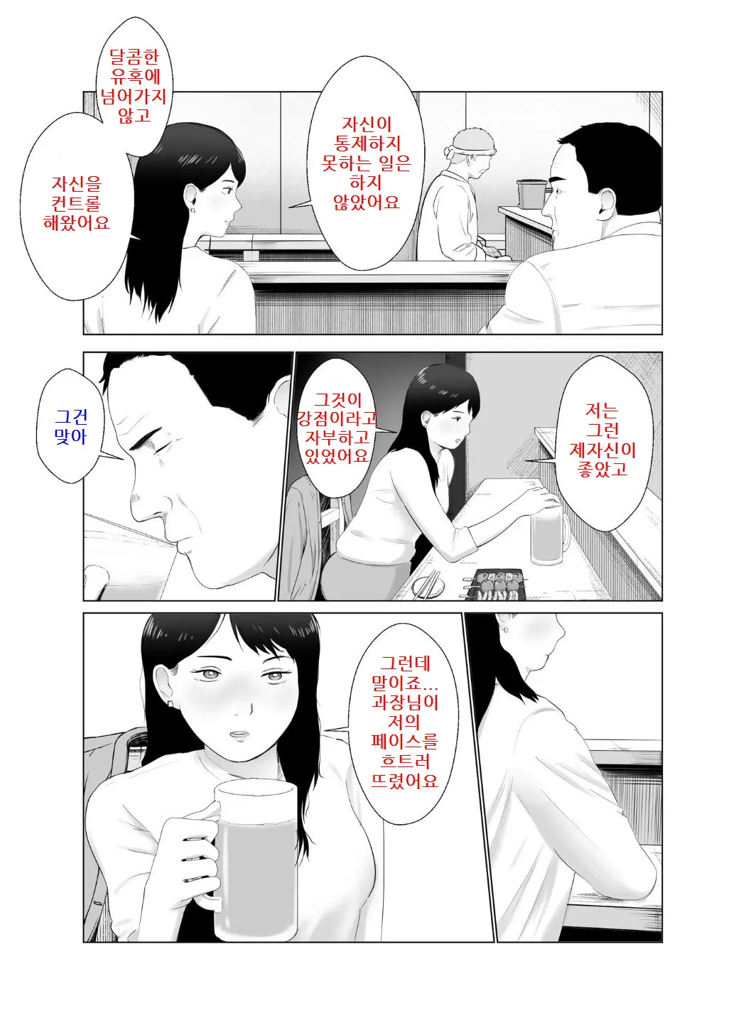웹툰 이미지 21