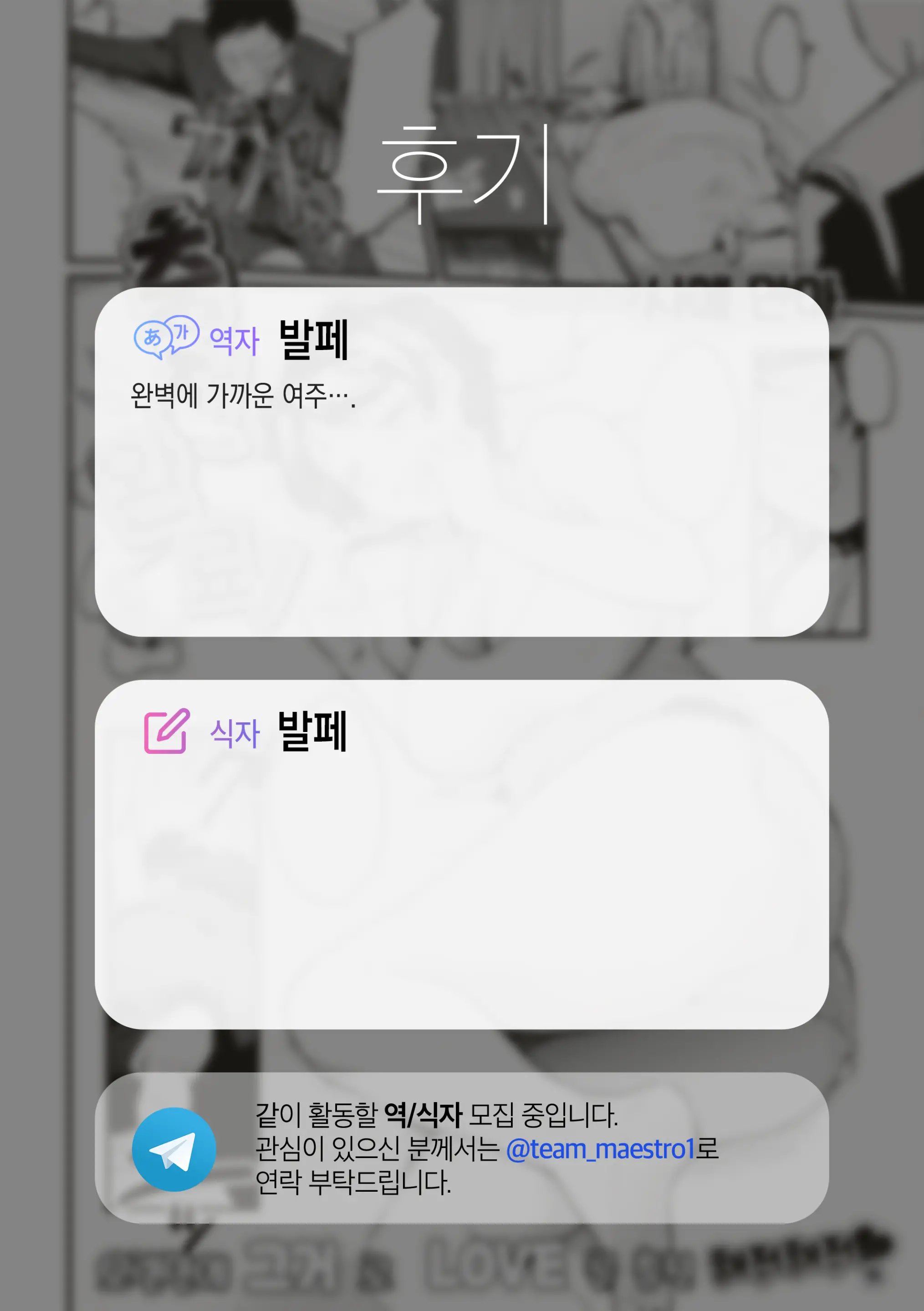 웹툰 이미지 21