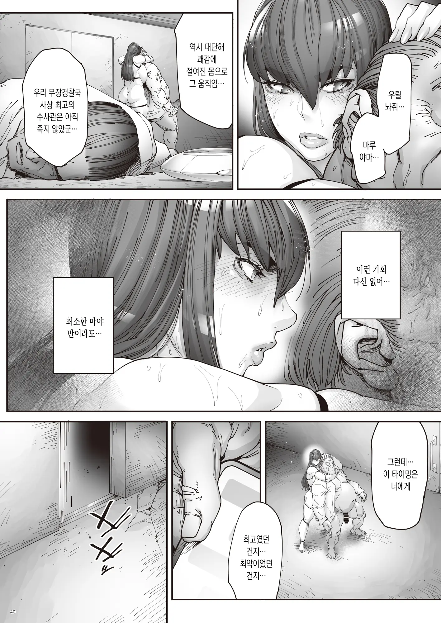웹툰 이미지 40
