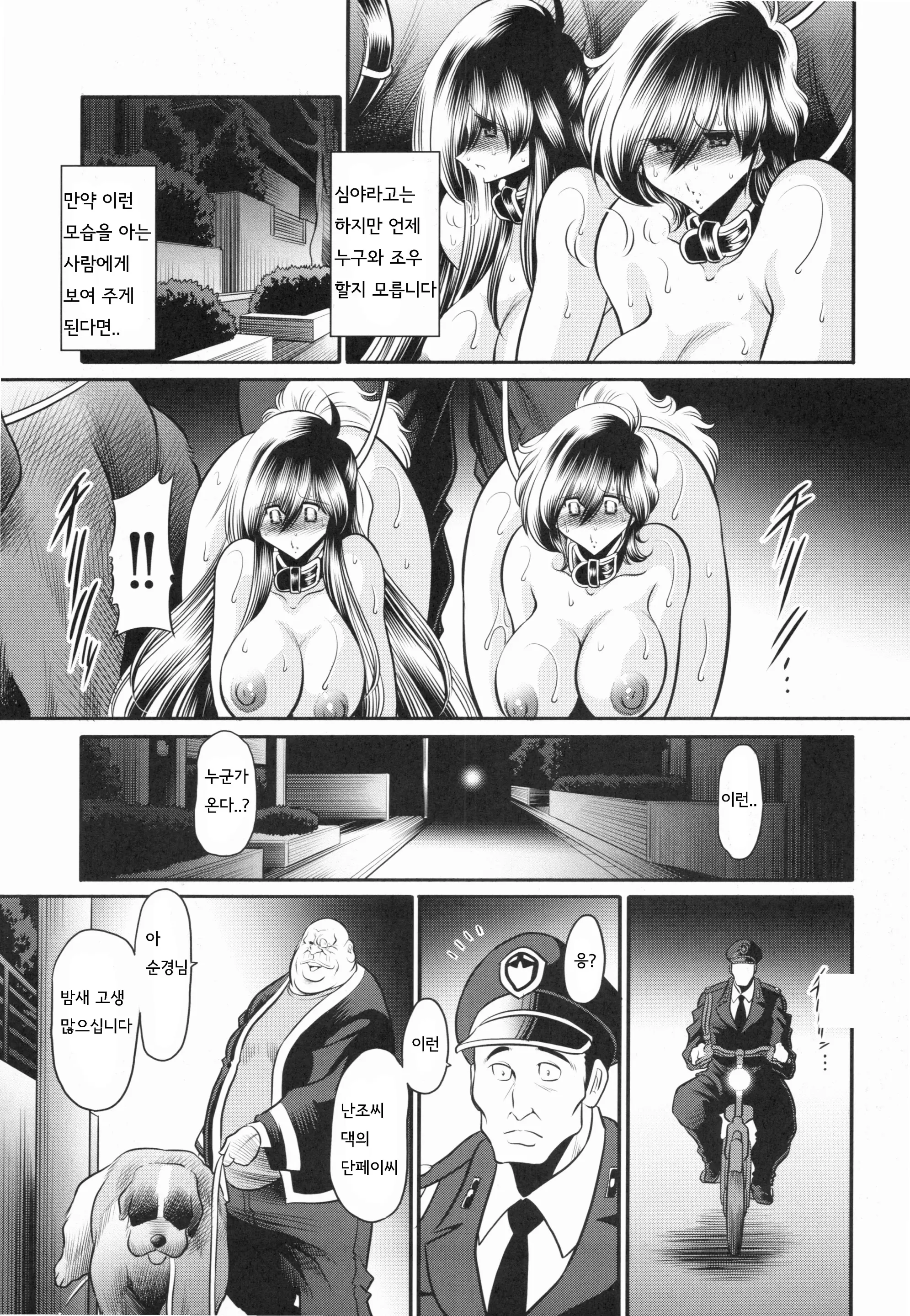 웹툰 이미지 35