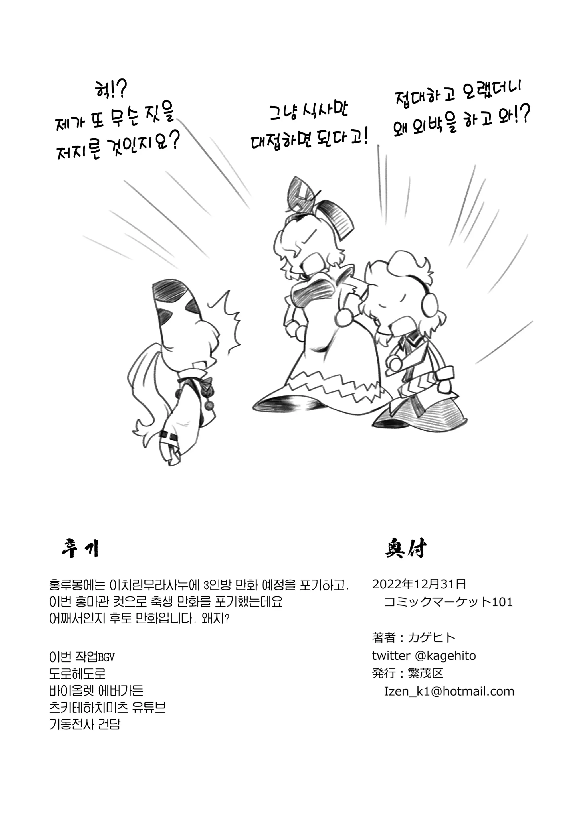 웹툰 이미지 16
