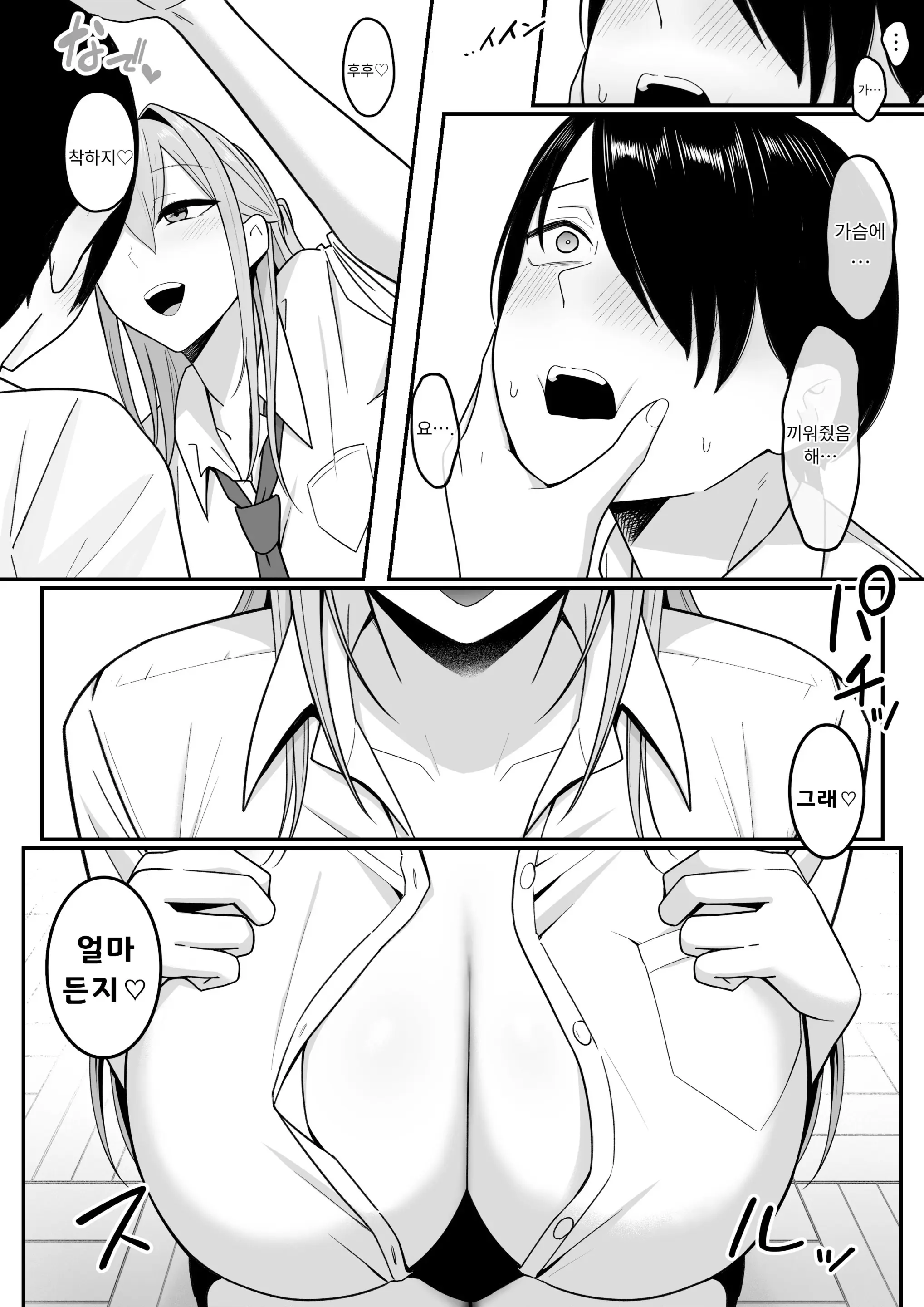 웹툰 이미지 27