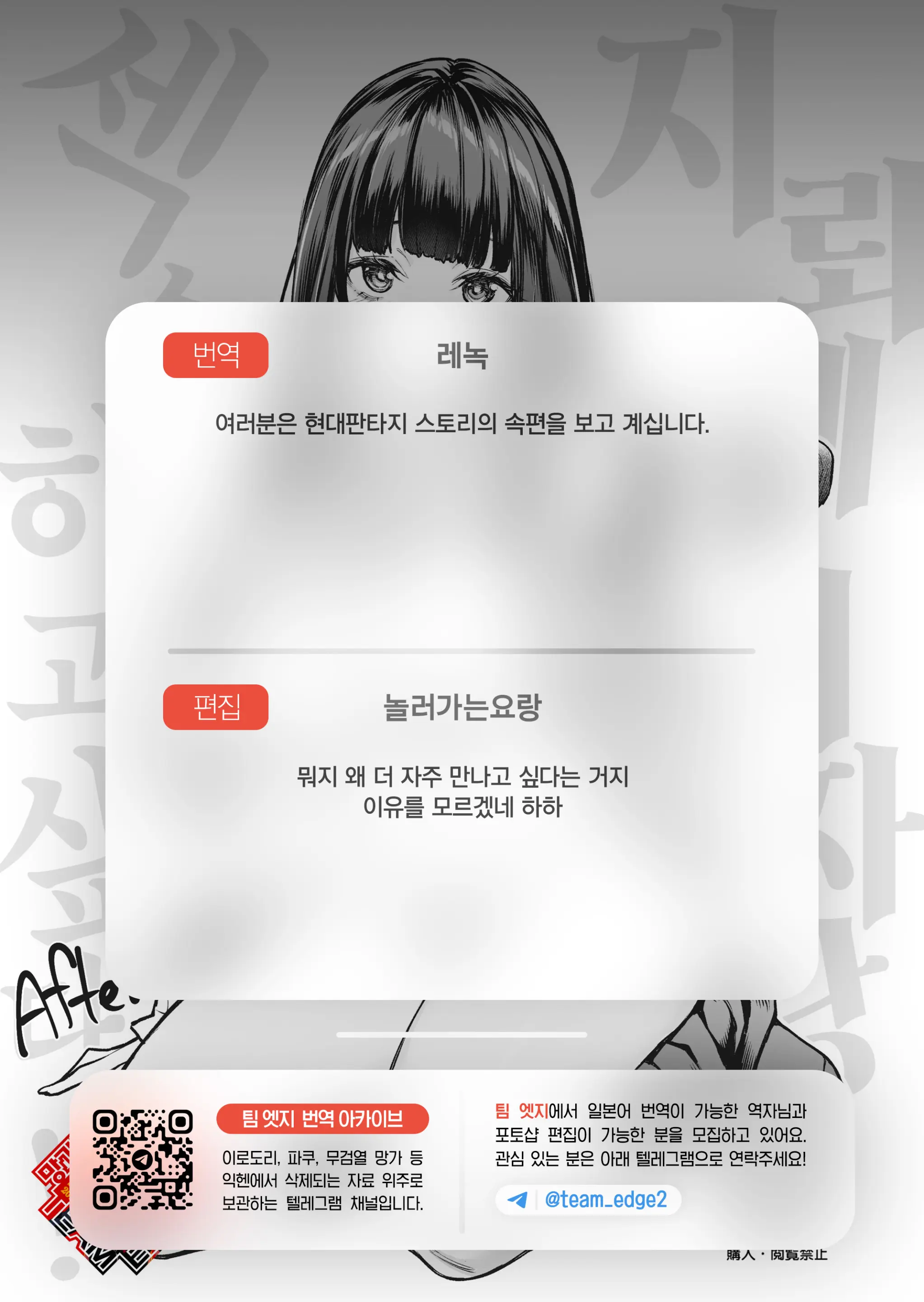 웹툰 이미지 18