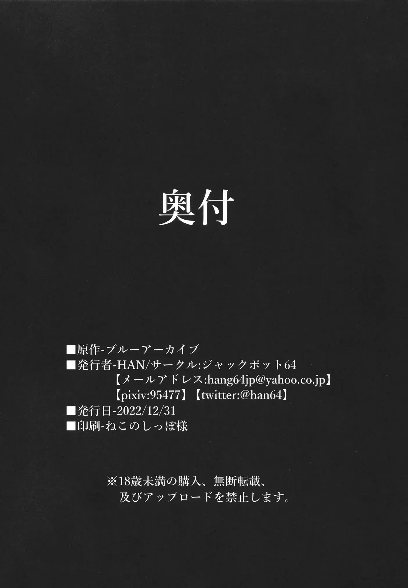웹툰 이미지 29