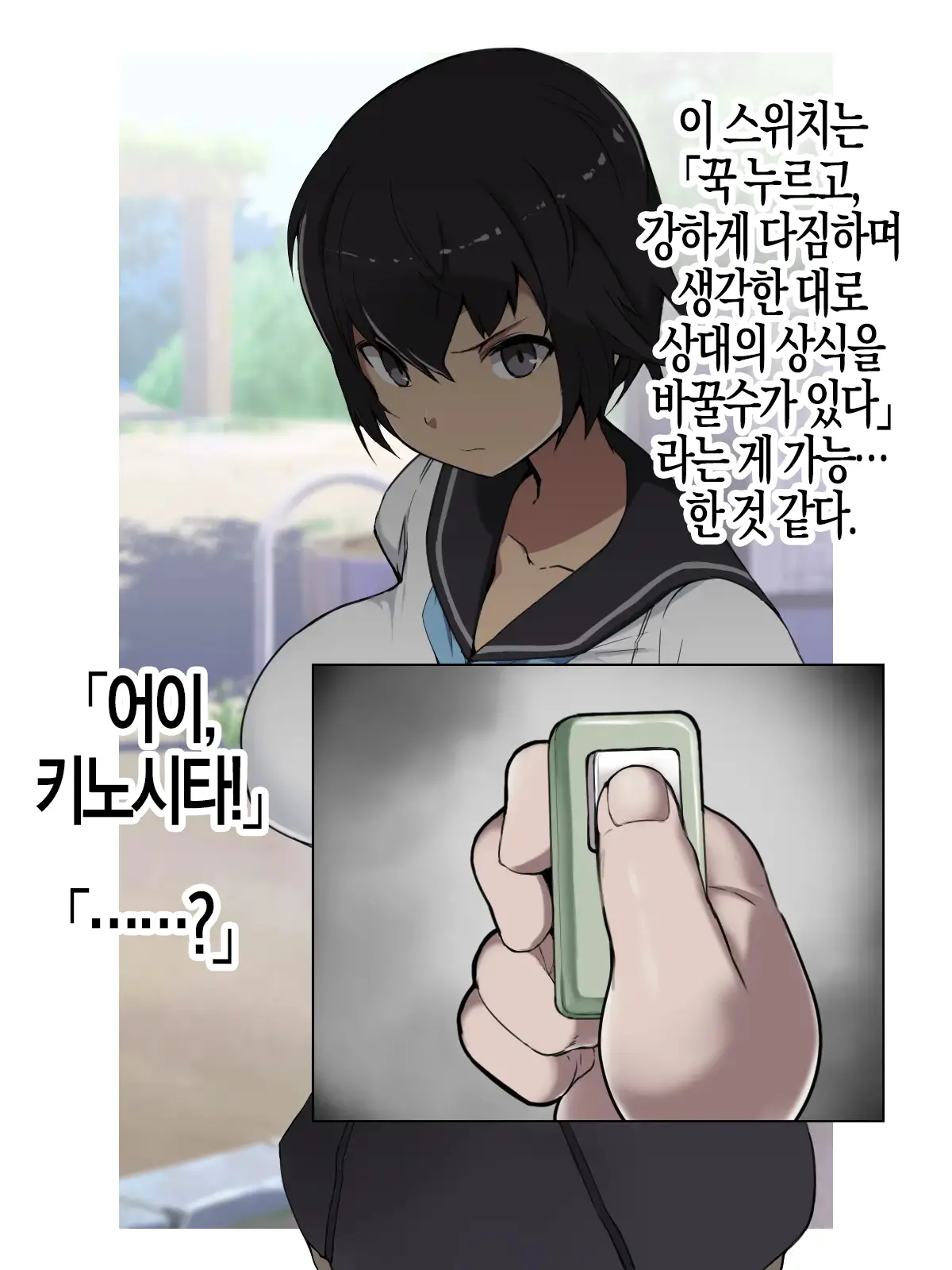 웹툰 이미지 5