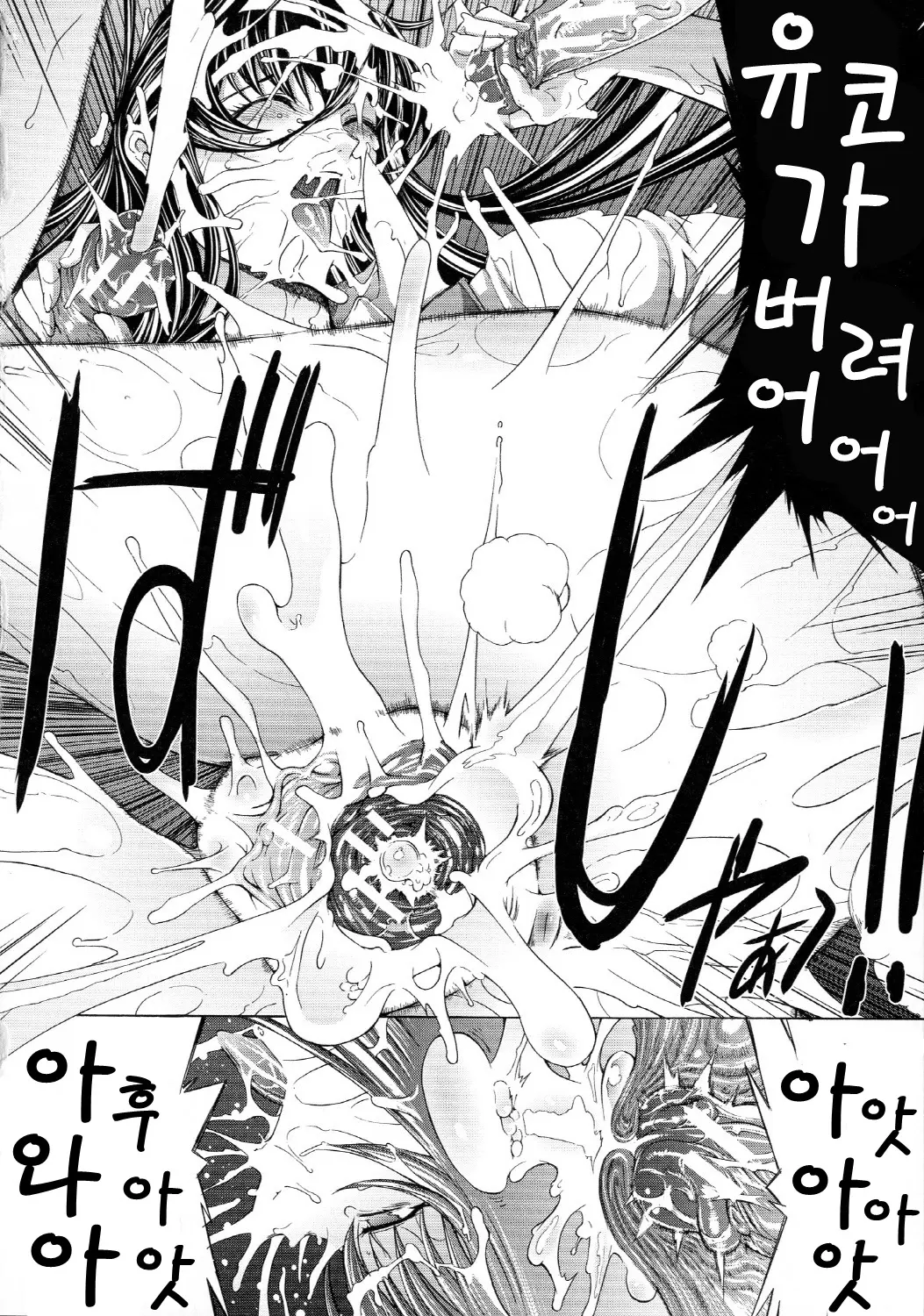 웹툰 이미지 106