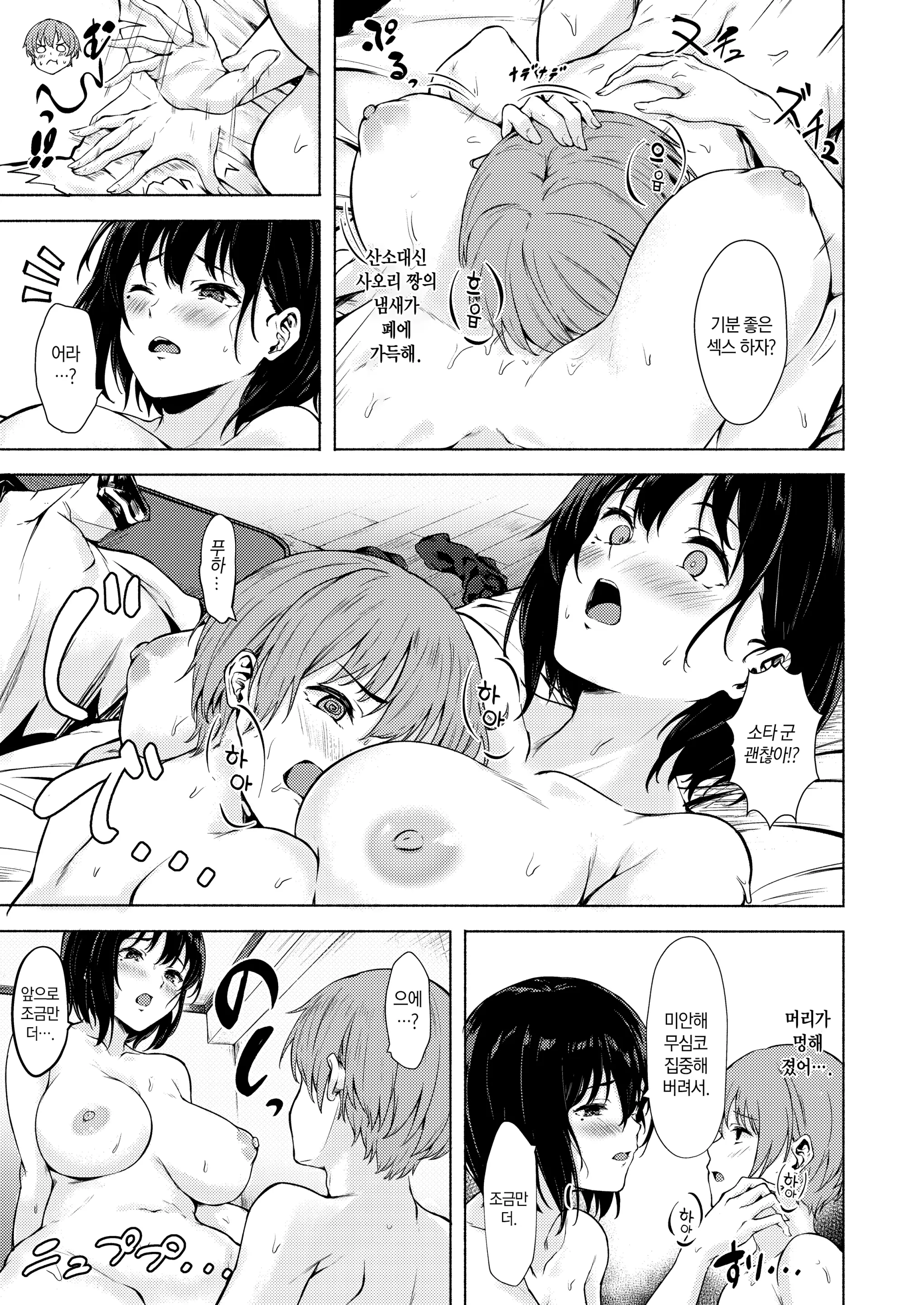 웹툰 이미지 22