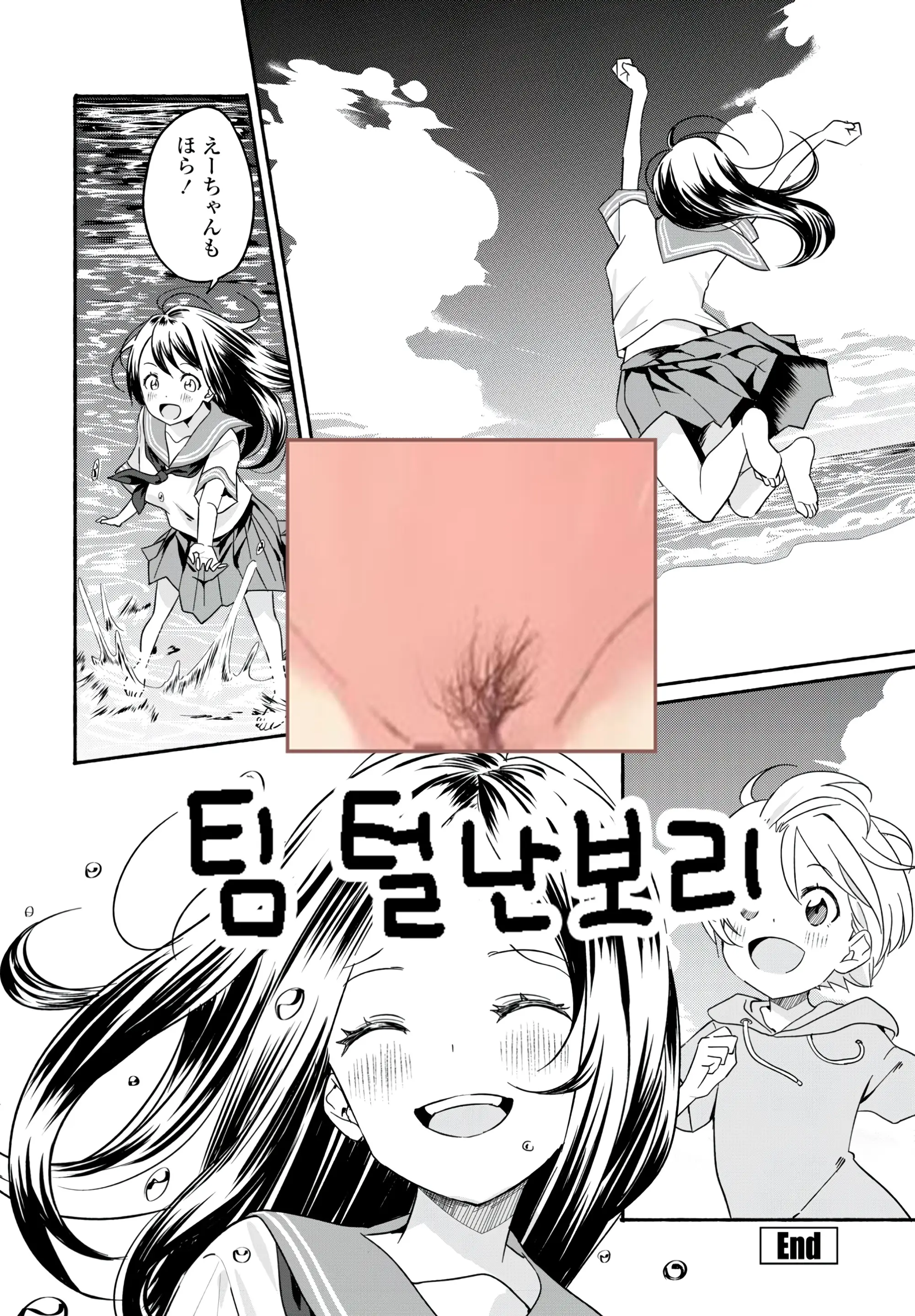 웹툰 이미지 22