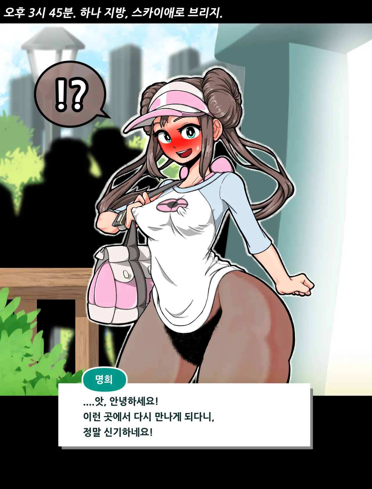 웹툰 이미지 44