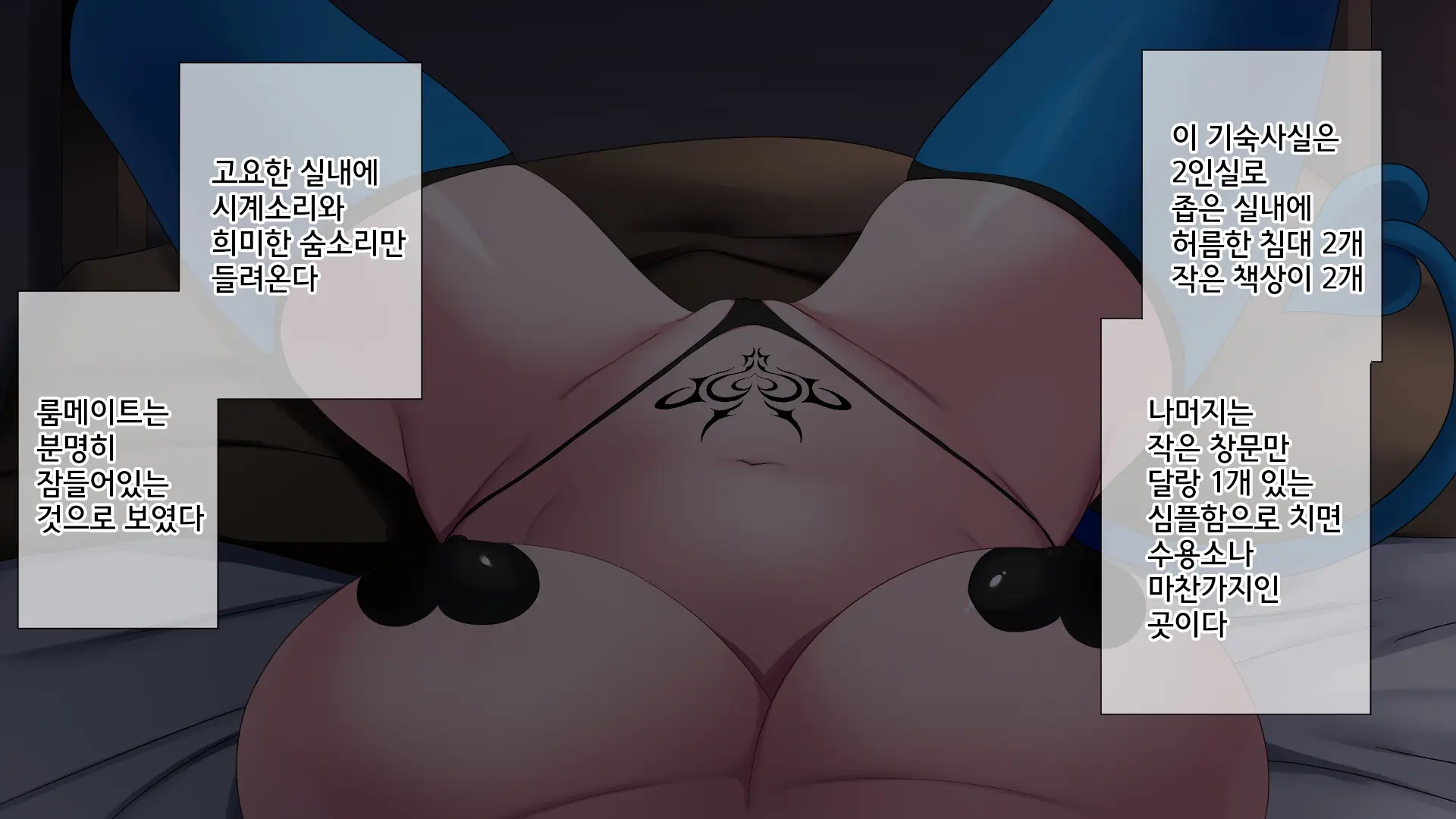 웹툰 이미지 39