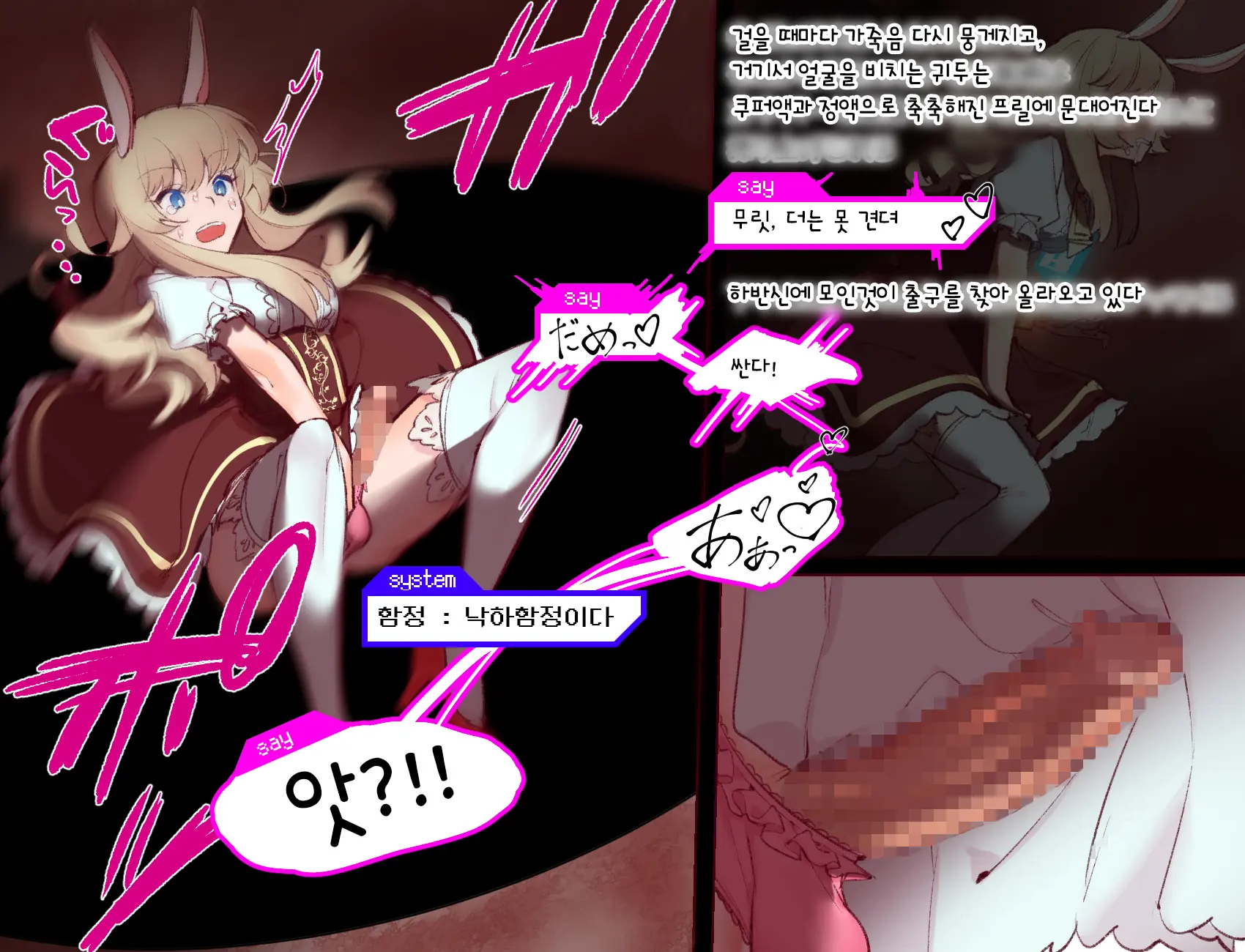 웹툰 이미지 18