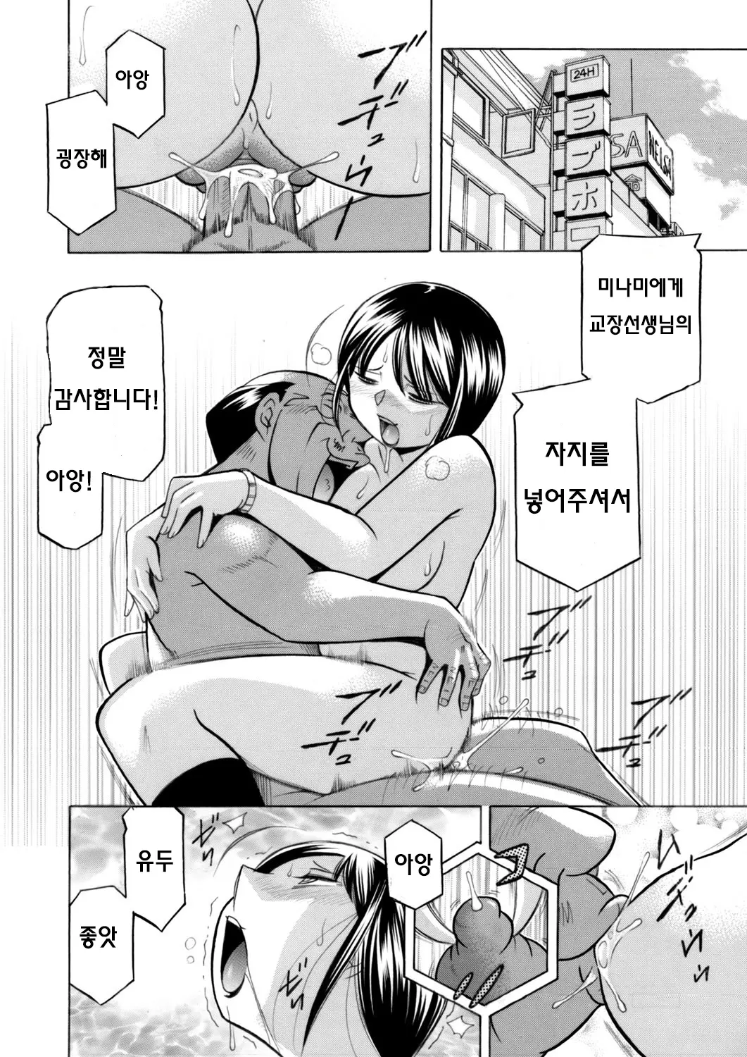 웹툰 이미지 13
