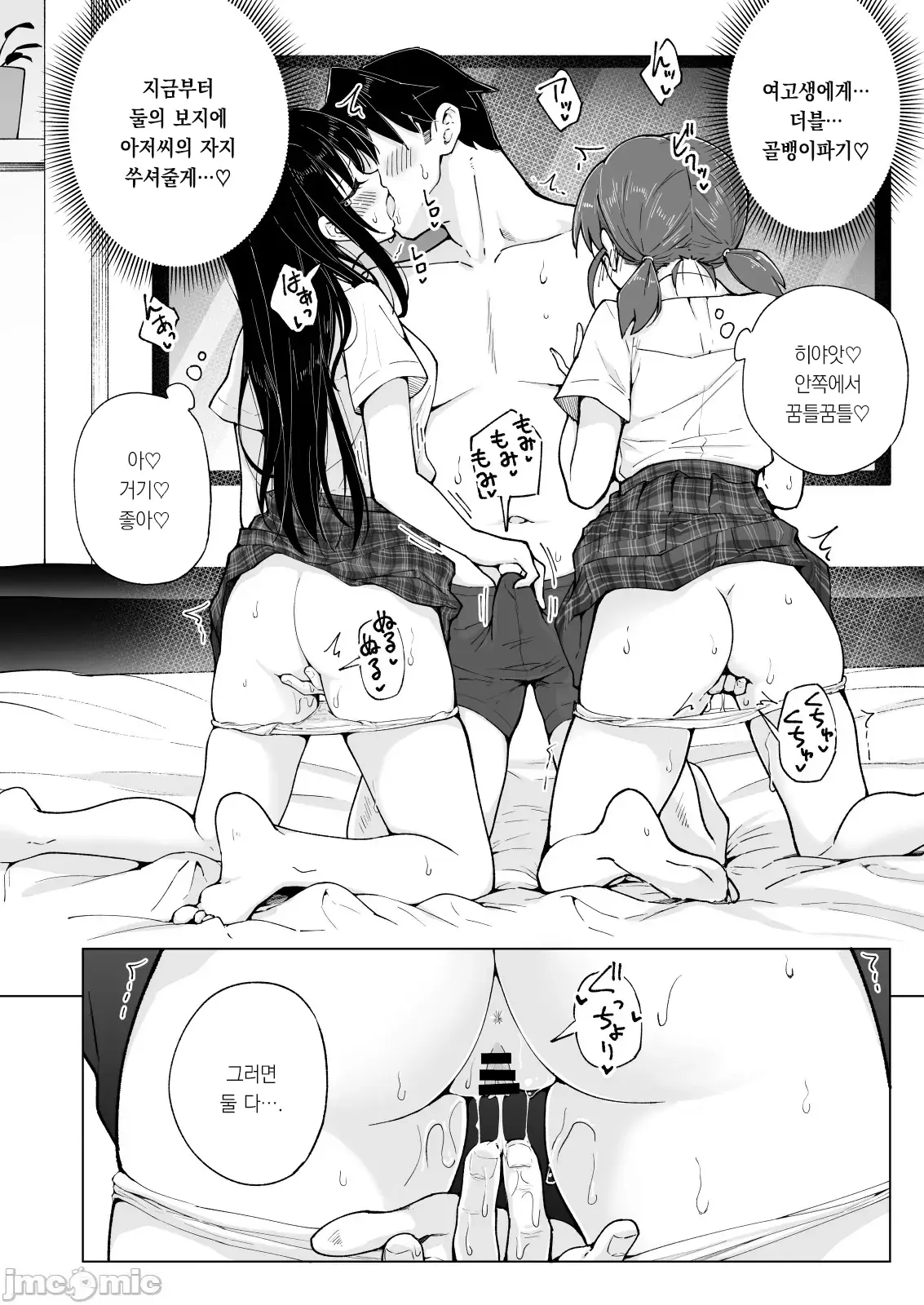 웹툰 이미지 43