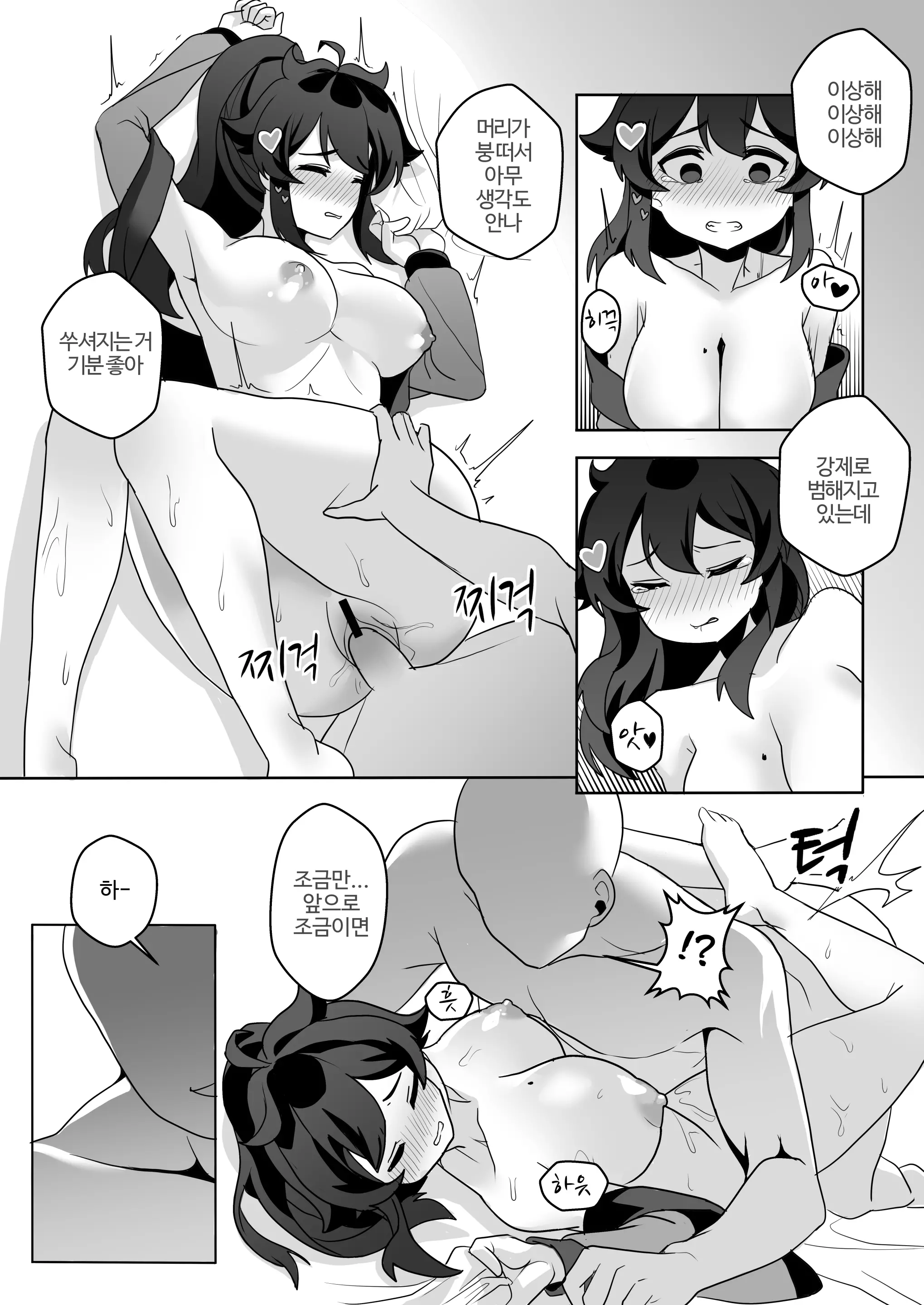 웹툰 이미지 25