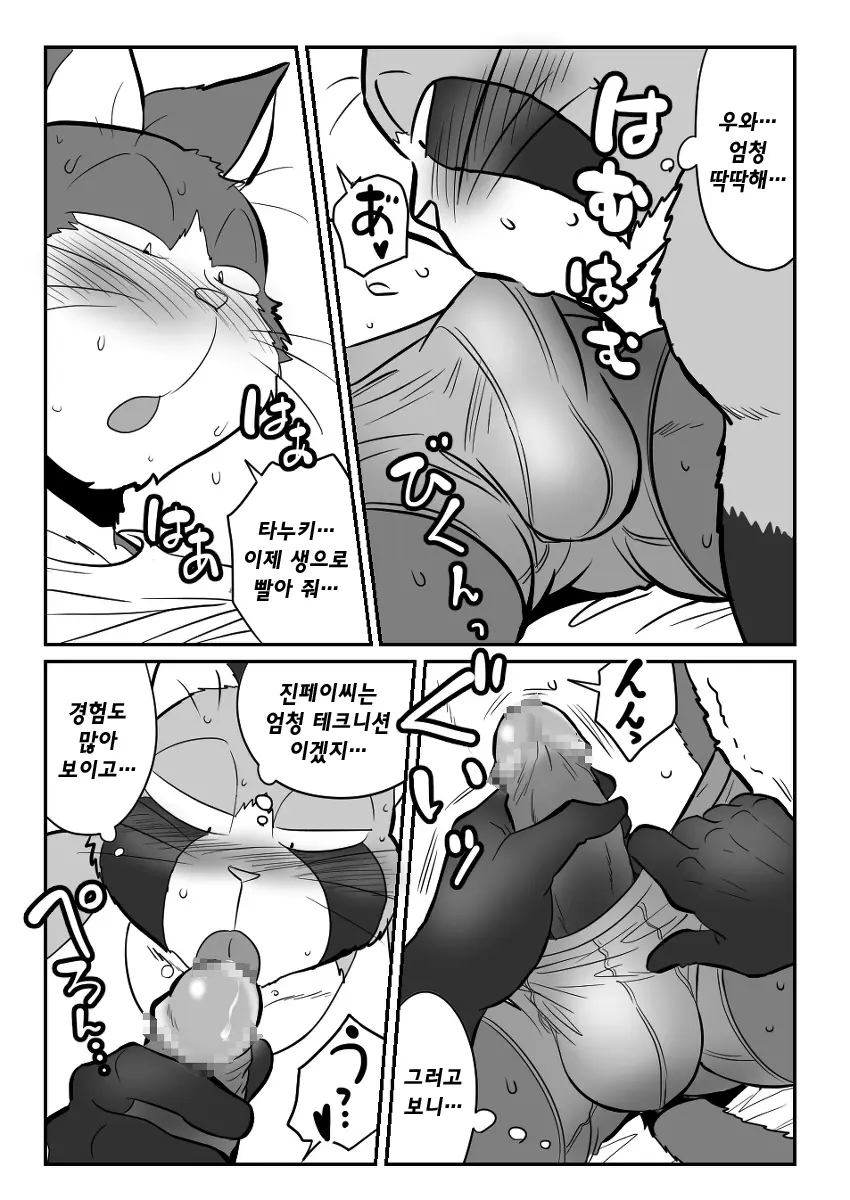 웹툰 이미지 19