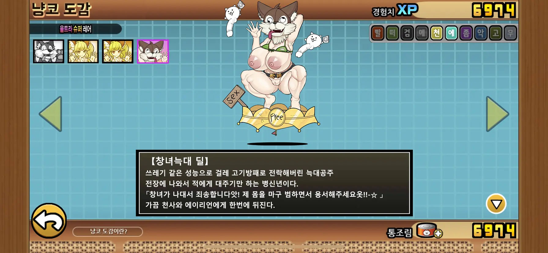 웹툰 이미지 345