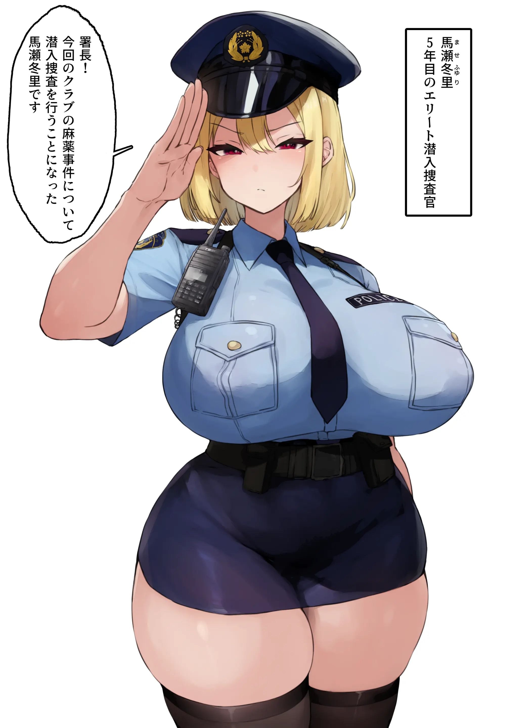웹툰 이미지 475