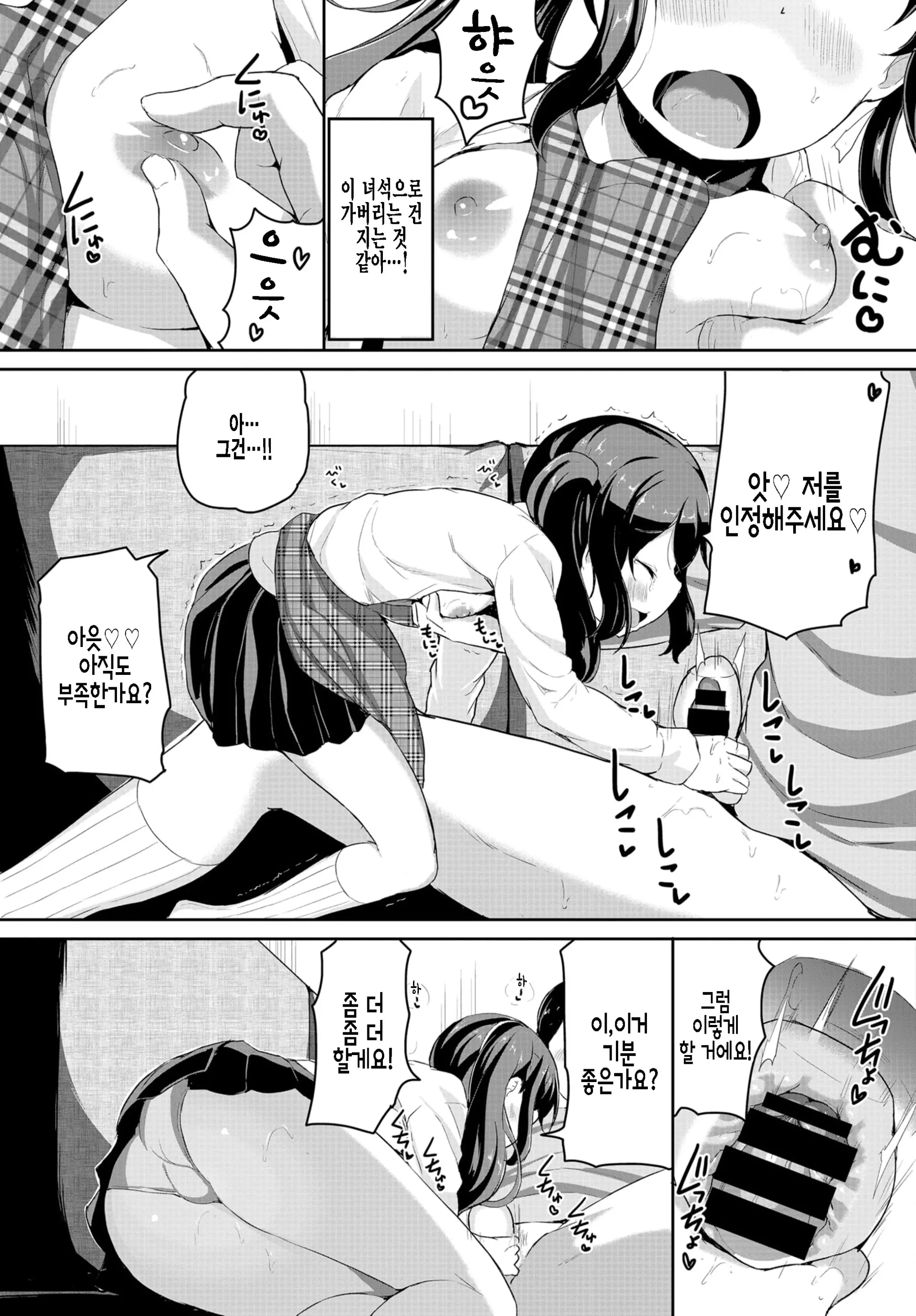 웹툰 이미지 6
