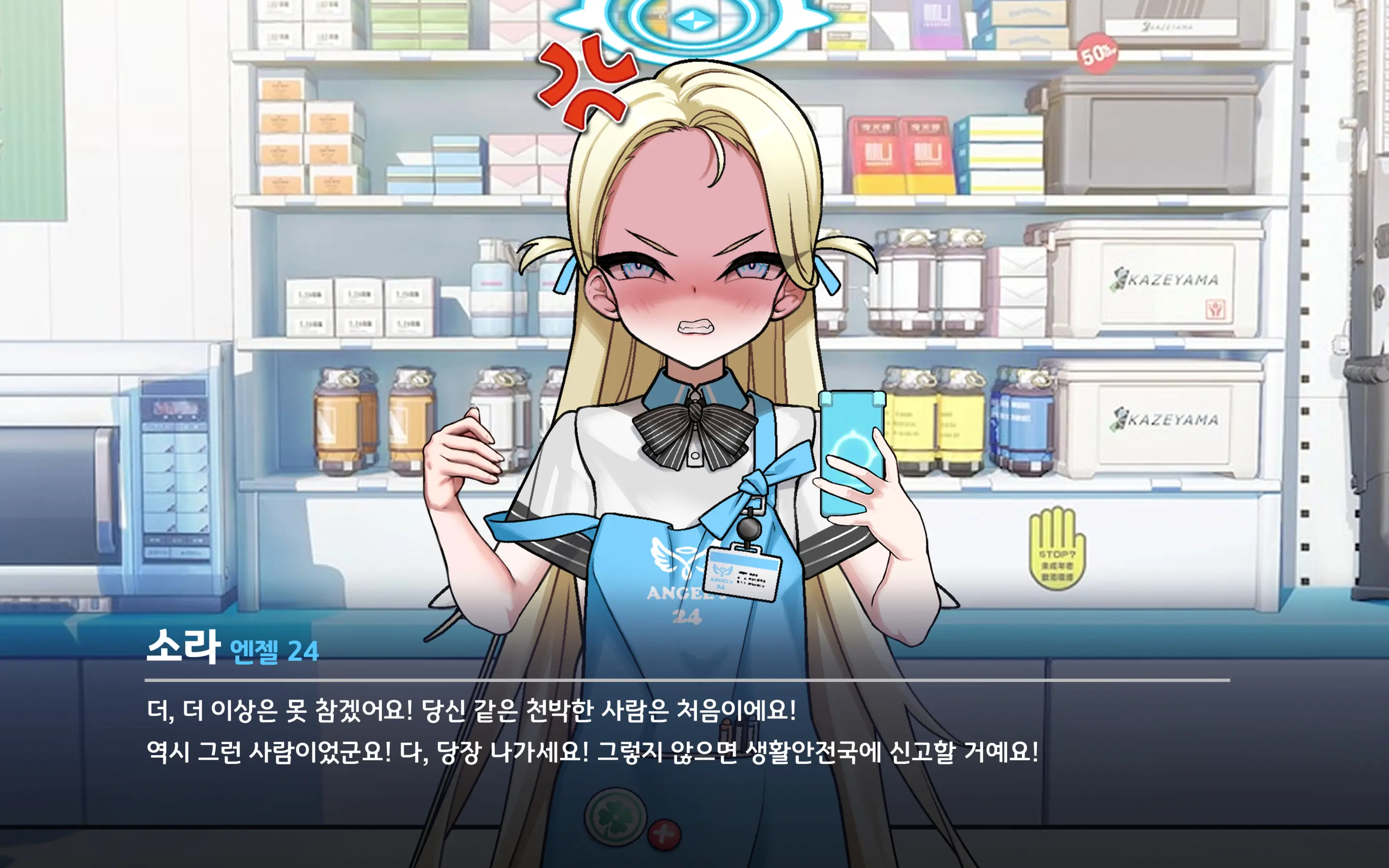 웹툰 이미지 15
