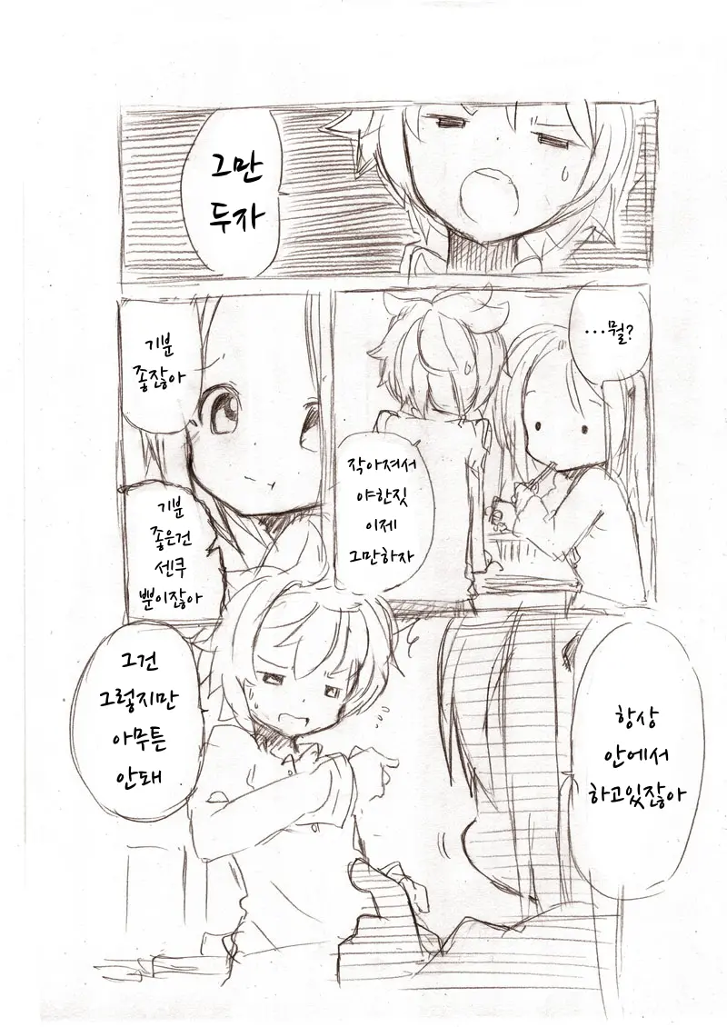 웹툰 이미지 1