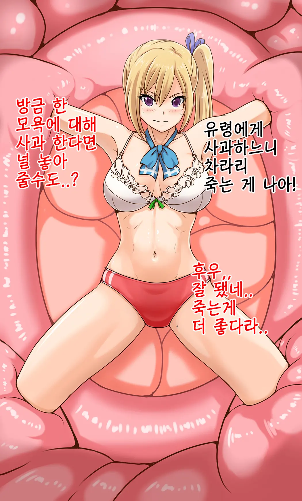 웹툰 이미지 4
