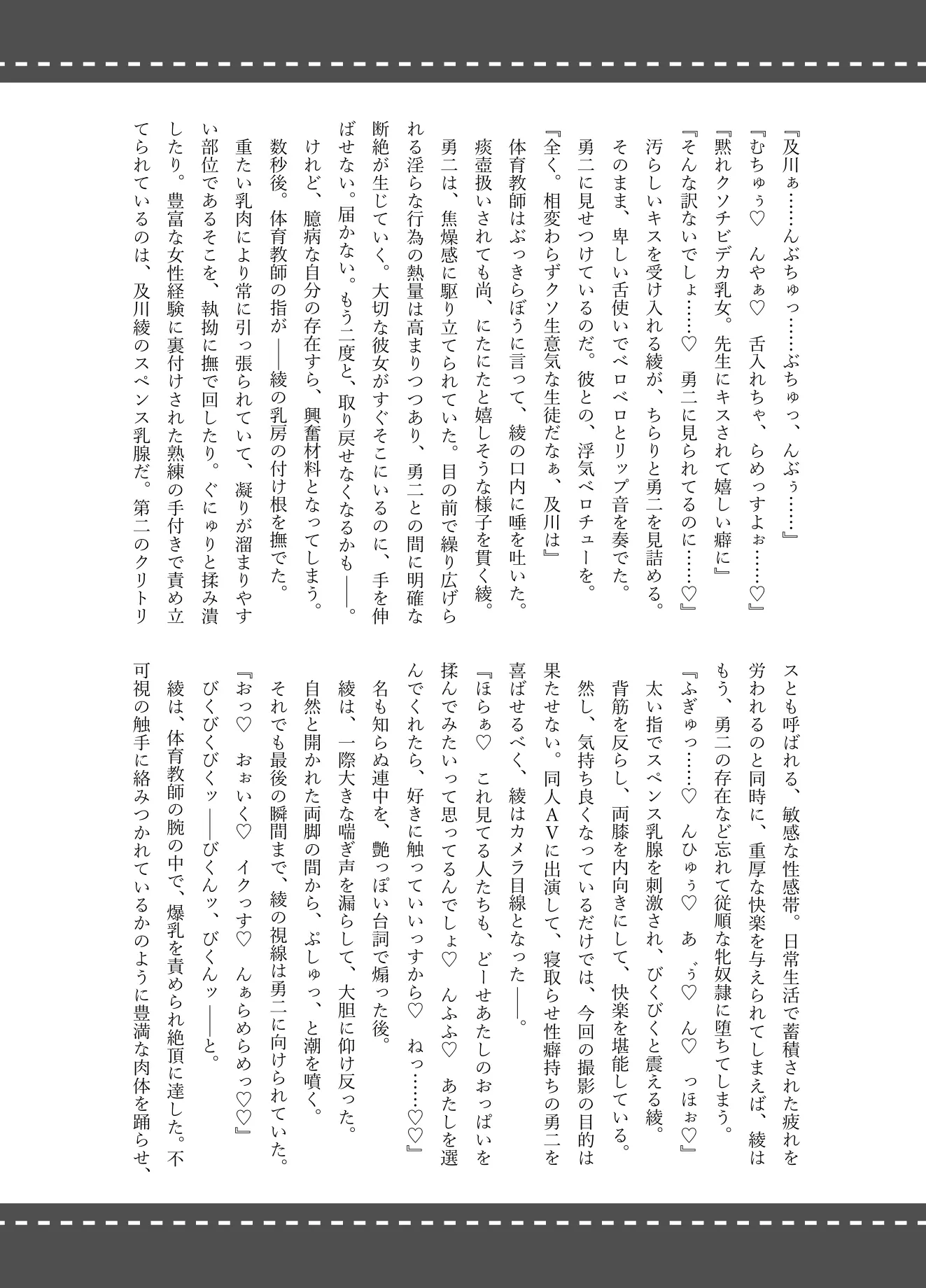 웹툰 이미지 40